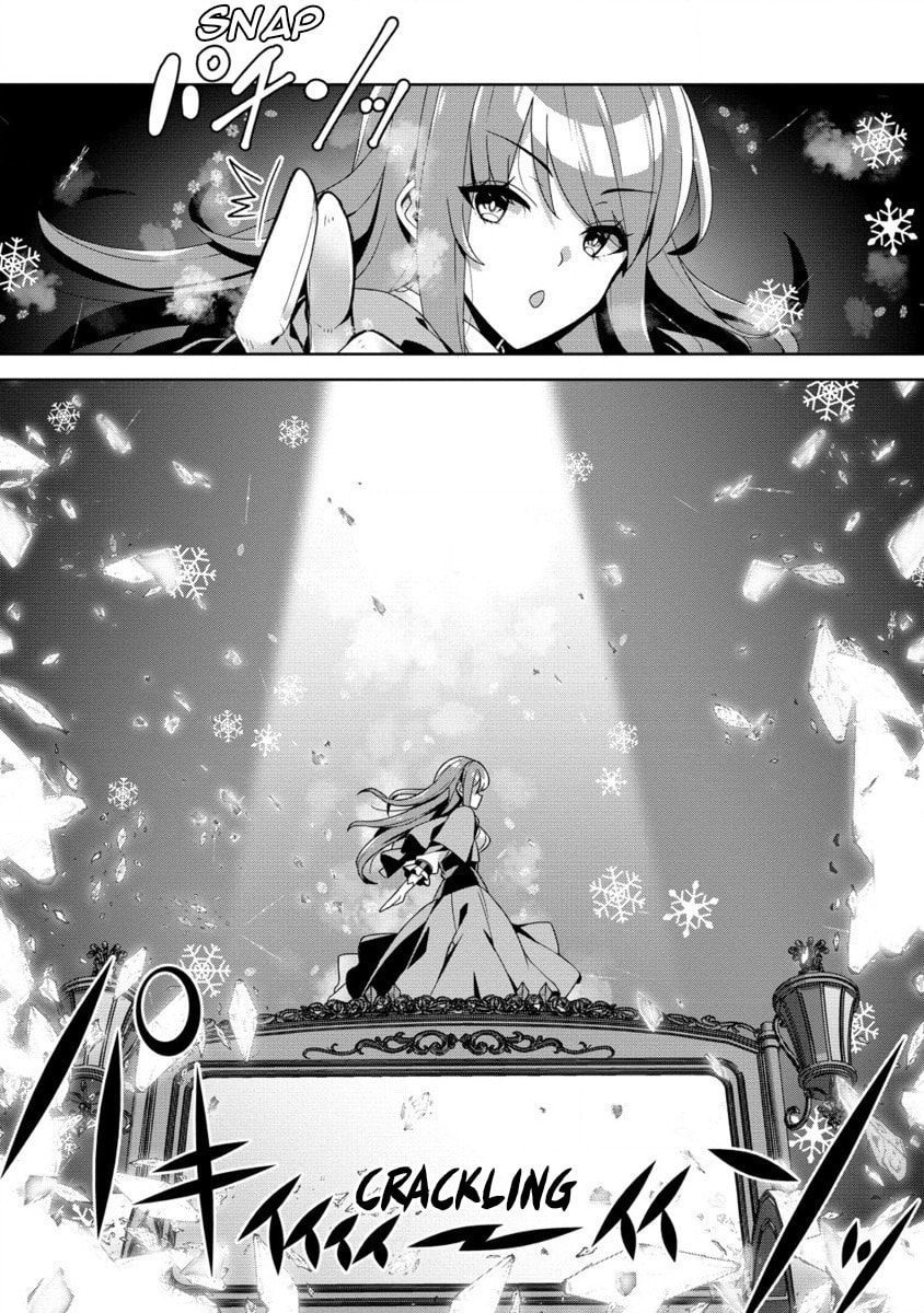 Iranai Akuyaku Reijou, Waga Kuni de Hikitorimasu wa Chapter 1.2 page 3 - 