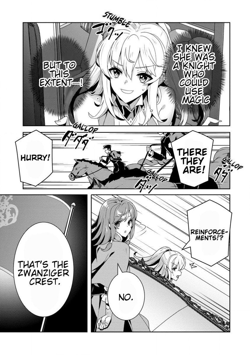 Iranai Akuyaku Reijou, Waga Kuni de Hikitorimasu wa Chapter 1.2 page 4 - 