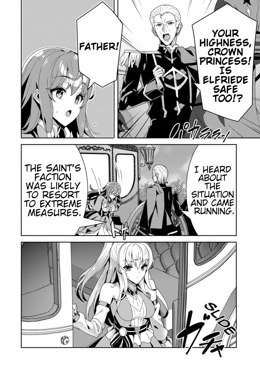 Iranai Akuyaku Reijou, Waga Kuni de Hikitorimasu wa Chapter 1.2 page 5 - 
