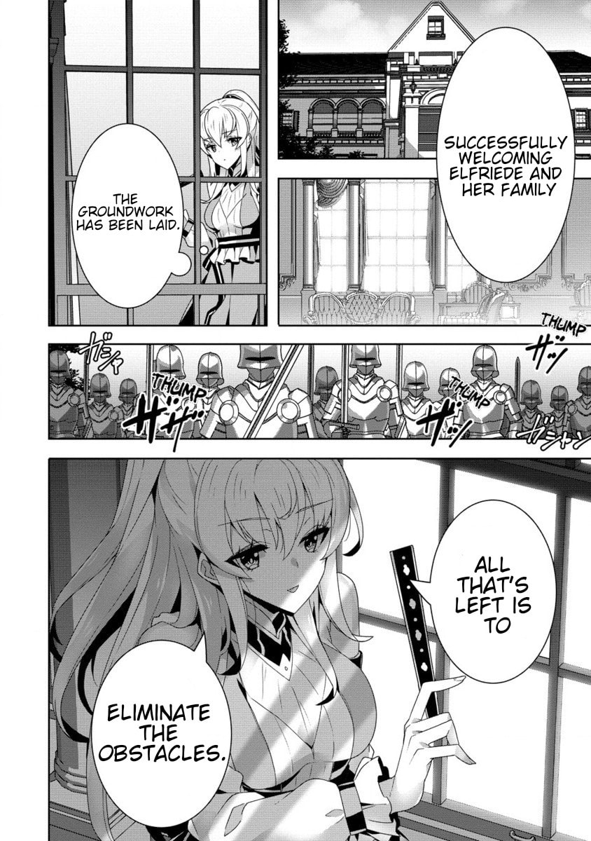 Iranai Akuyaku Reijou, Waga Kuni de Hikitorimasu wa Chapter 1.2 page 7 - 