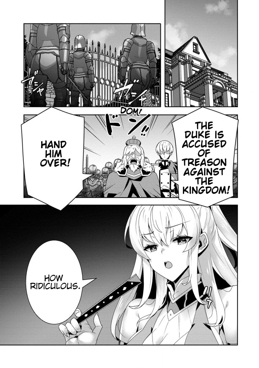 Iranai Akuyaku Reijou, Waga Kuni de Hikitorimasu wa Chapter 1.2 page 8 - 