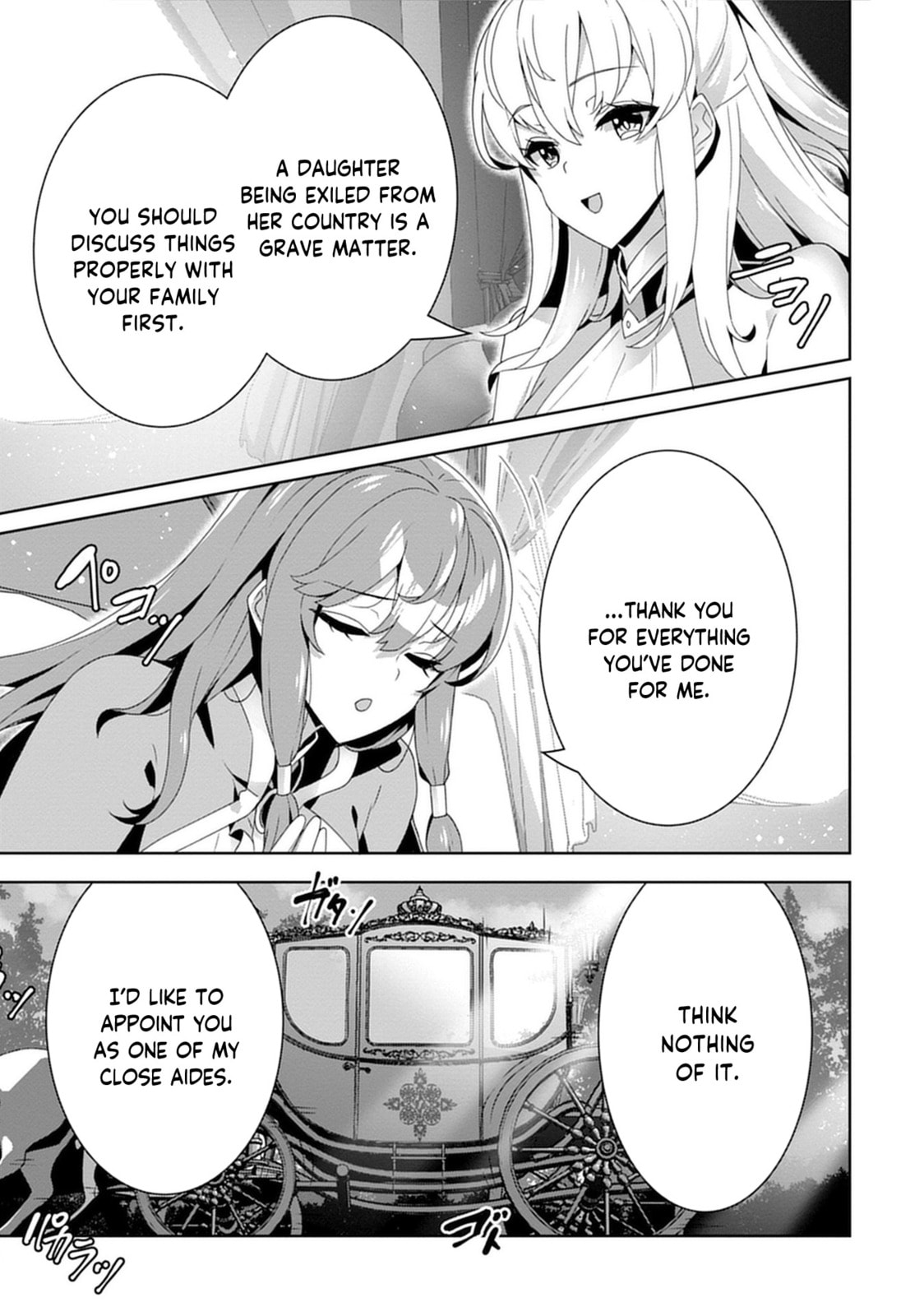 Iranai Akuyaku Reijou, Waga Kuni de Hikitorimasu wa Chapter 1 page 11 - 