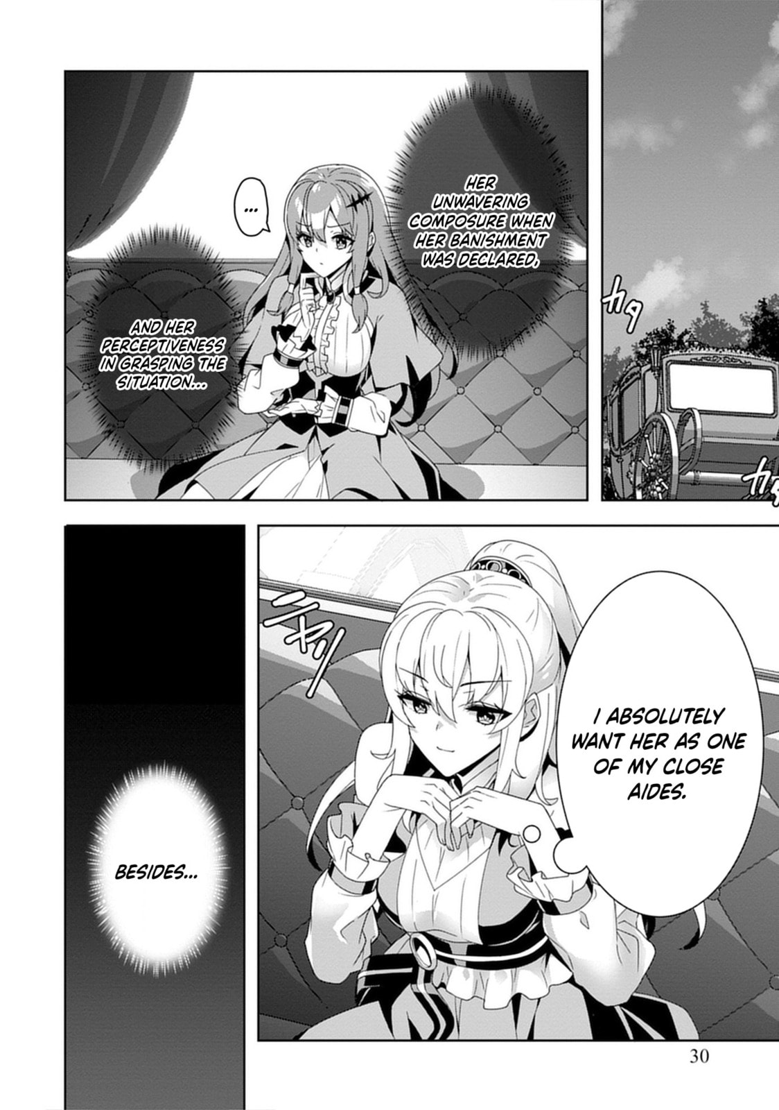 Iranai Akuyaku Reijou, Waga Kuni de Hikitorimasu wa Chapter 1 page 14 - 