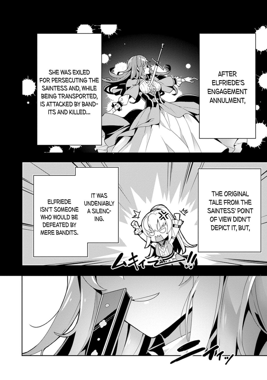 Iranai Akuyaku Reijou, Waga Kuni de Hikitorimasu wa Chapter 1 page 16 - 