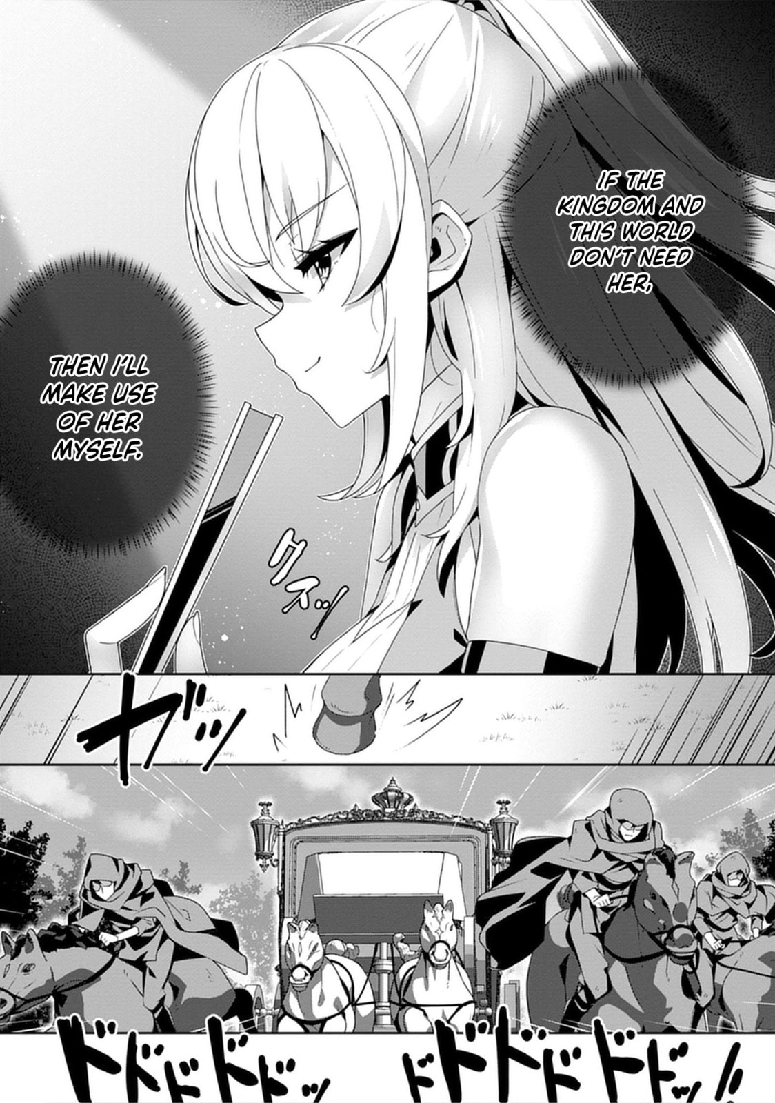 Iranai Akuyaku Reijou, Waga Kuni de Hikitorimasu wa Chapter 1 page 17 - 