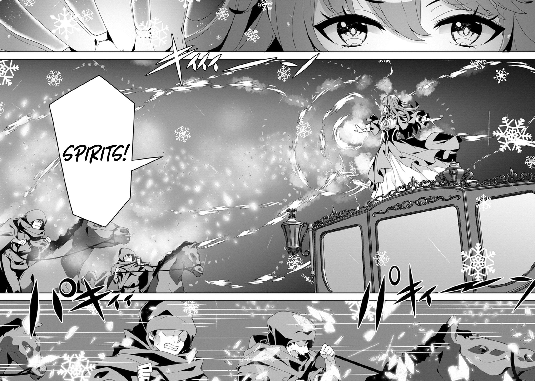 Iranai Akuyaku Reijou, Waga Kuni de Hikitorimasu wa Chapter 1 page 20 - 