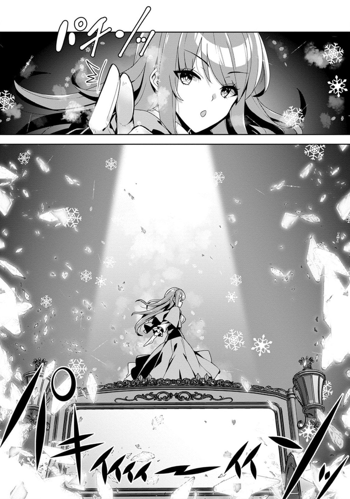 Iranai Akuyaku Reijou, Waga Kuni de Hikitorimasu wa Chapter 1 page 21 - 