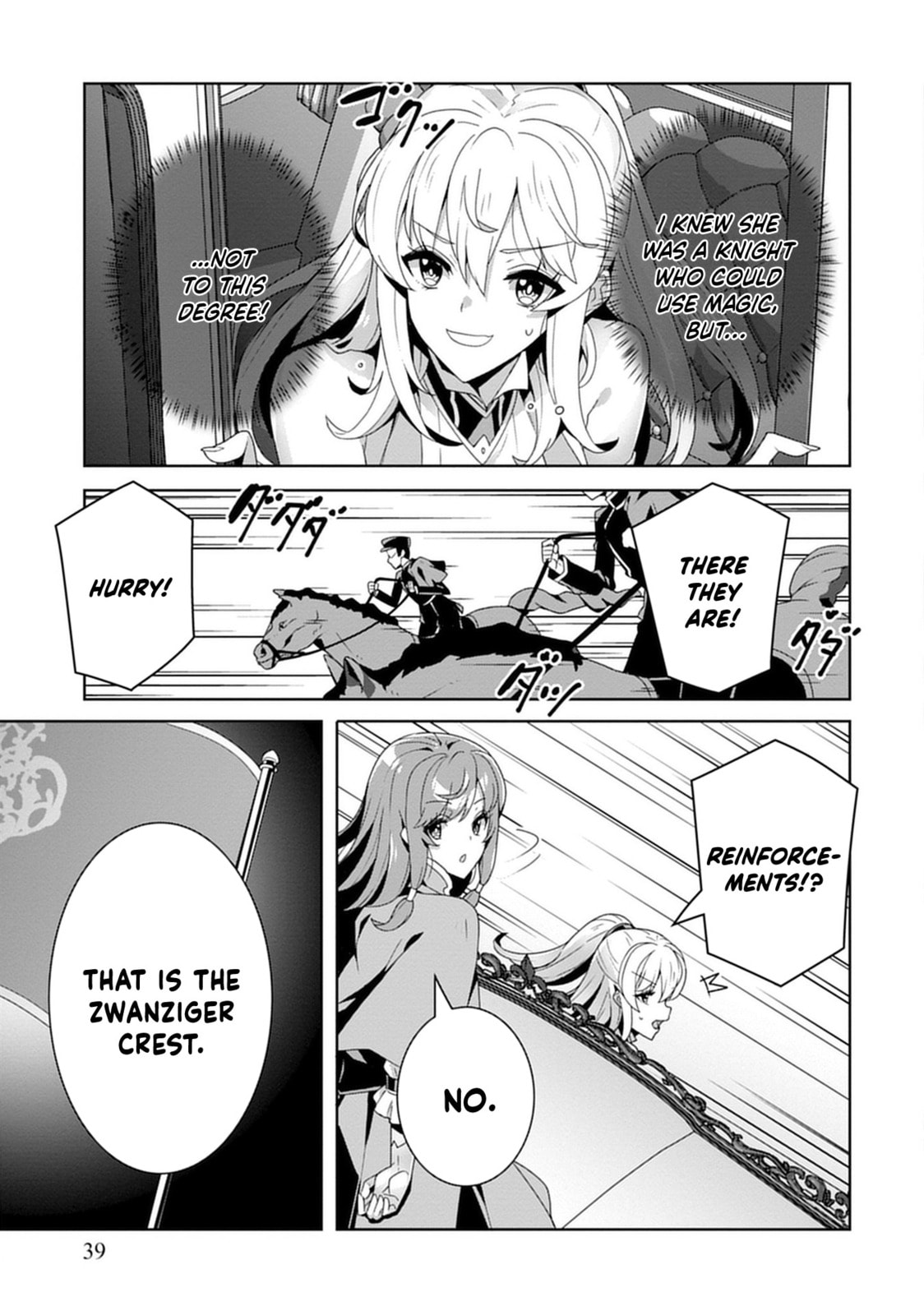 Iranai Akuyaku Reijou, Waga Kuni de Hikitorimasu wa Chapter 1 page 22 - 