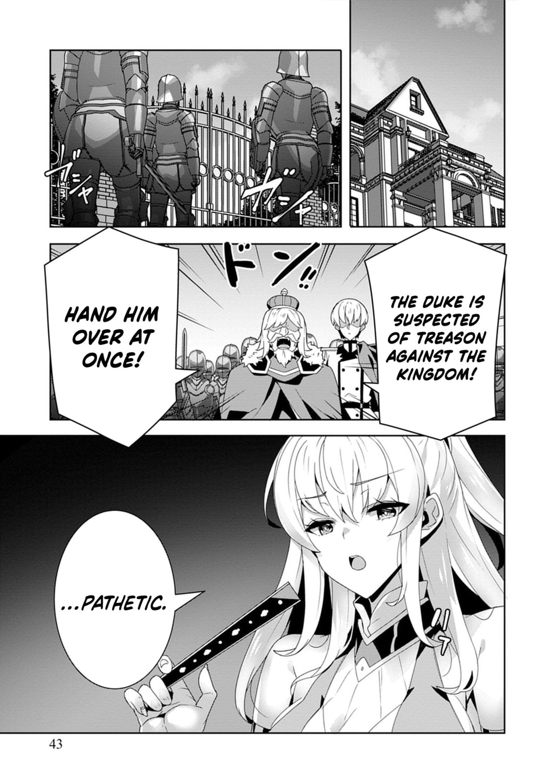 Iranai Akuyaku Reijou, Waga Kuni de Hikitorimasu wa Chapter 1 page 26 - 