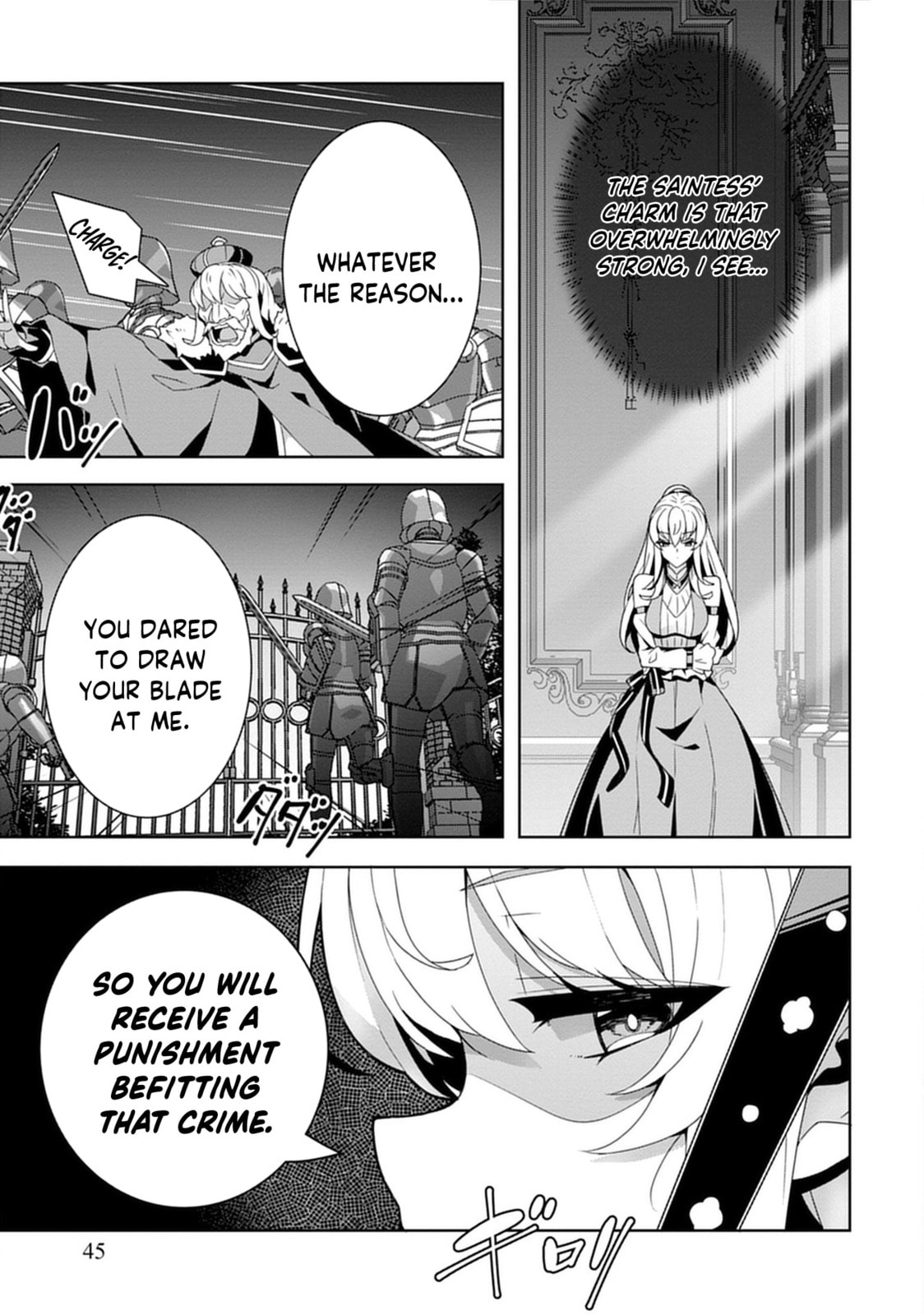 Iranai Akuyaku Reijou, Waga Kuni de Hikitorimasu wa Chapter 1 page 28 - 