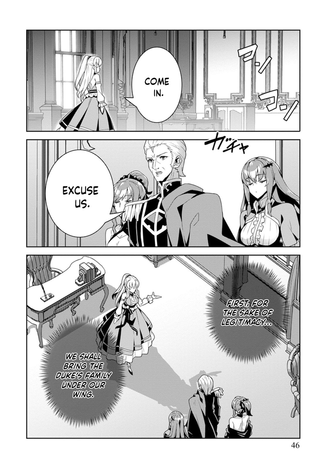 Iranai Akuyaku Reijou, Waga Kuni de Hikitorimasu wa Chapter 1 page 29 - 