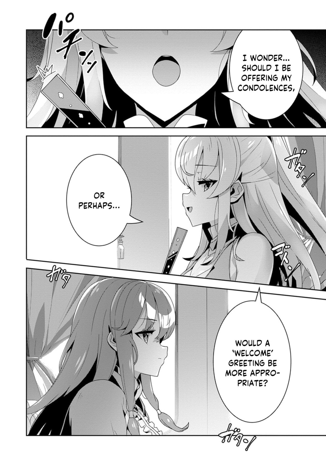 Iranai Akuyaku Reijou, Waga Kuni de Hikitorimasu wa Chapter 1 page 4 - 