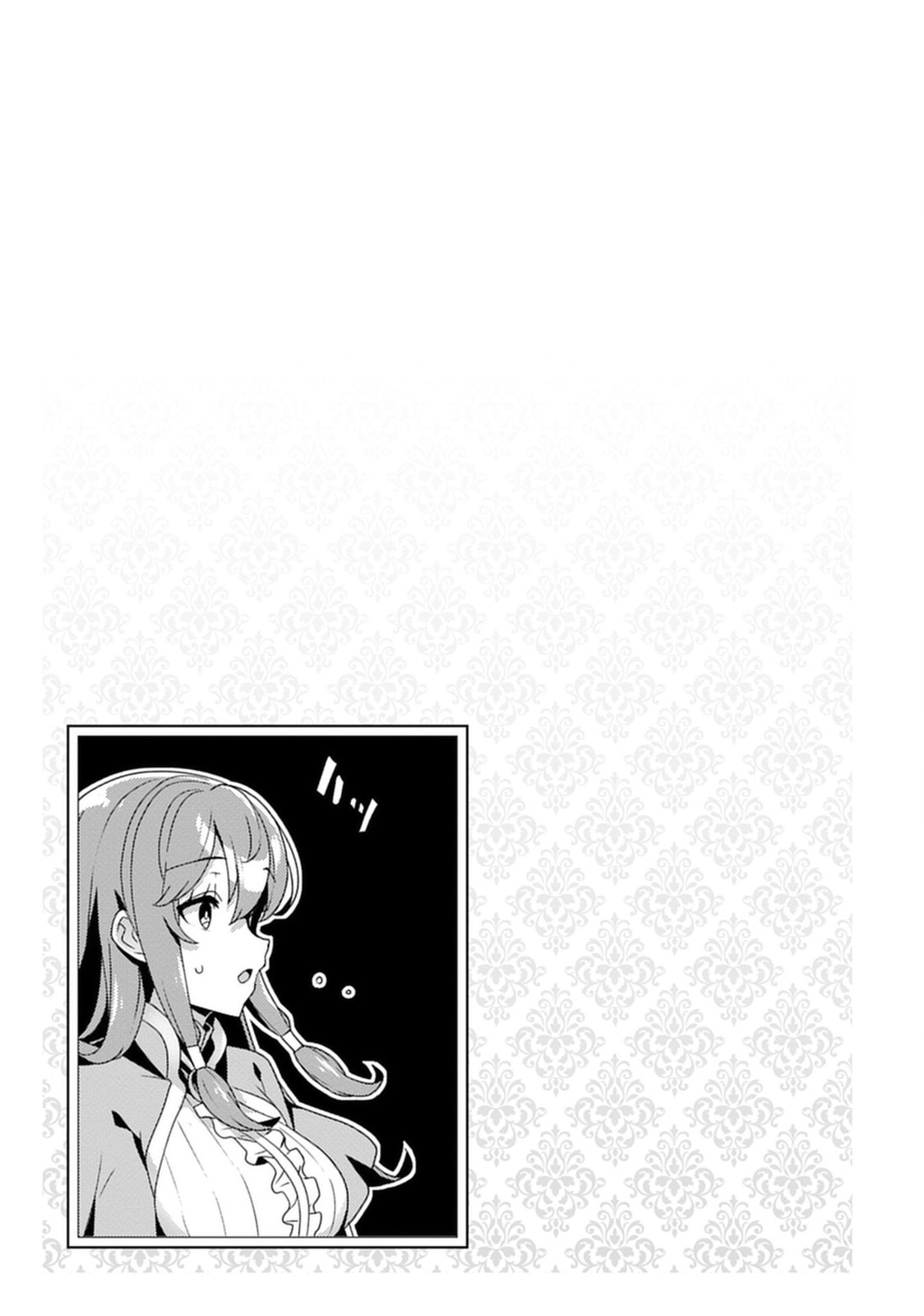Iranai Akuyaku Reijou, Waga Kuni de Hikitorimasu wa Chapter 1 page 38 - 