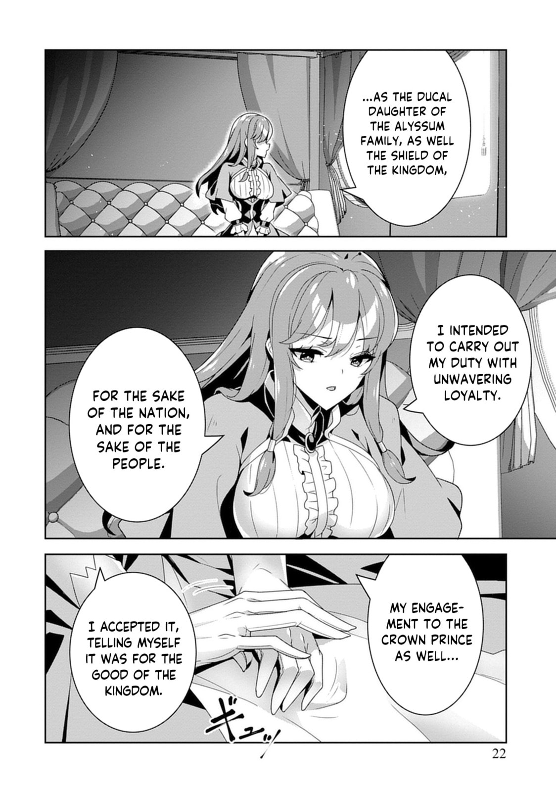 Iranai Akuyaku Reijou, Waga Kuni de Hikitorimasu wa Chapter 1 page 6 - 