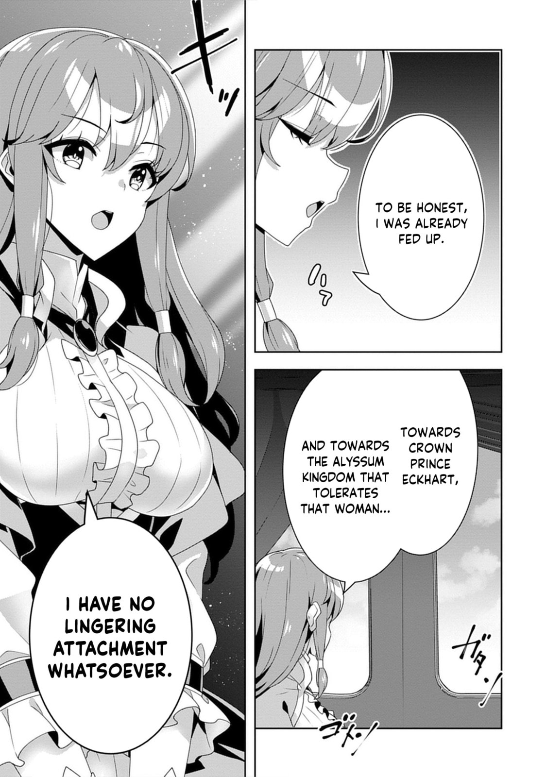 Iranai Akuyaku Reijou, Waga Kuni de Hikitorimasu wa Chapter 1 page 9 - 