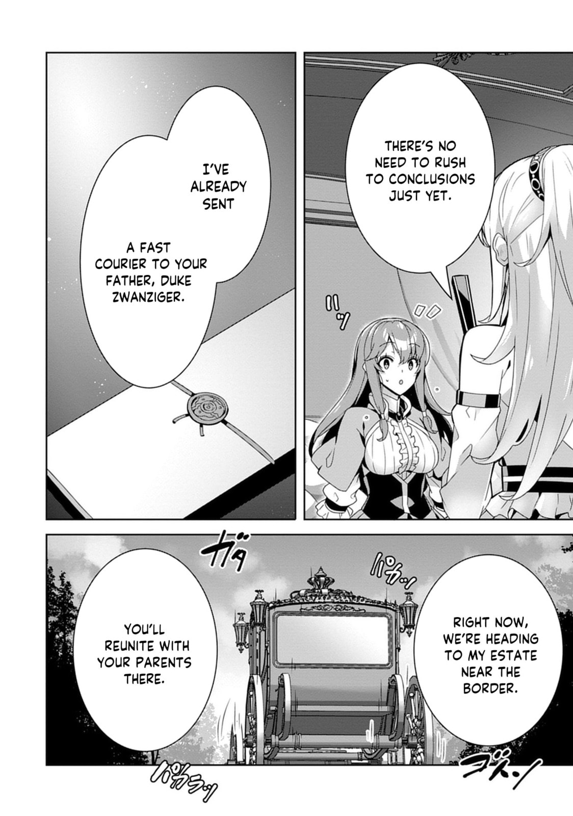 Iranai Akuyaku Reijou, Waga Kuni de Hikitorimasu wa Chapter 1 page 10 - 