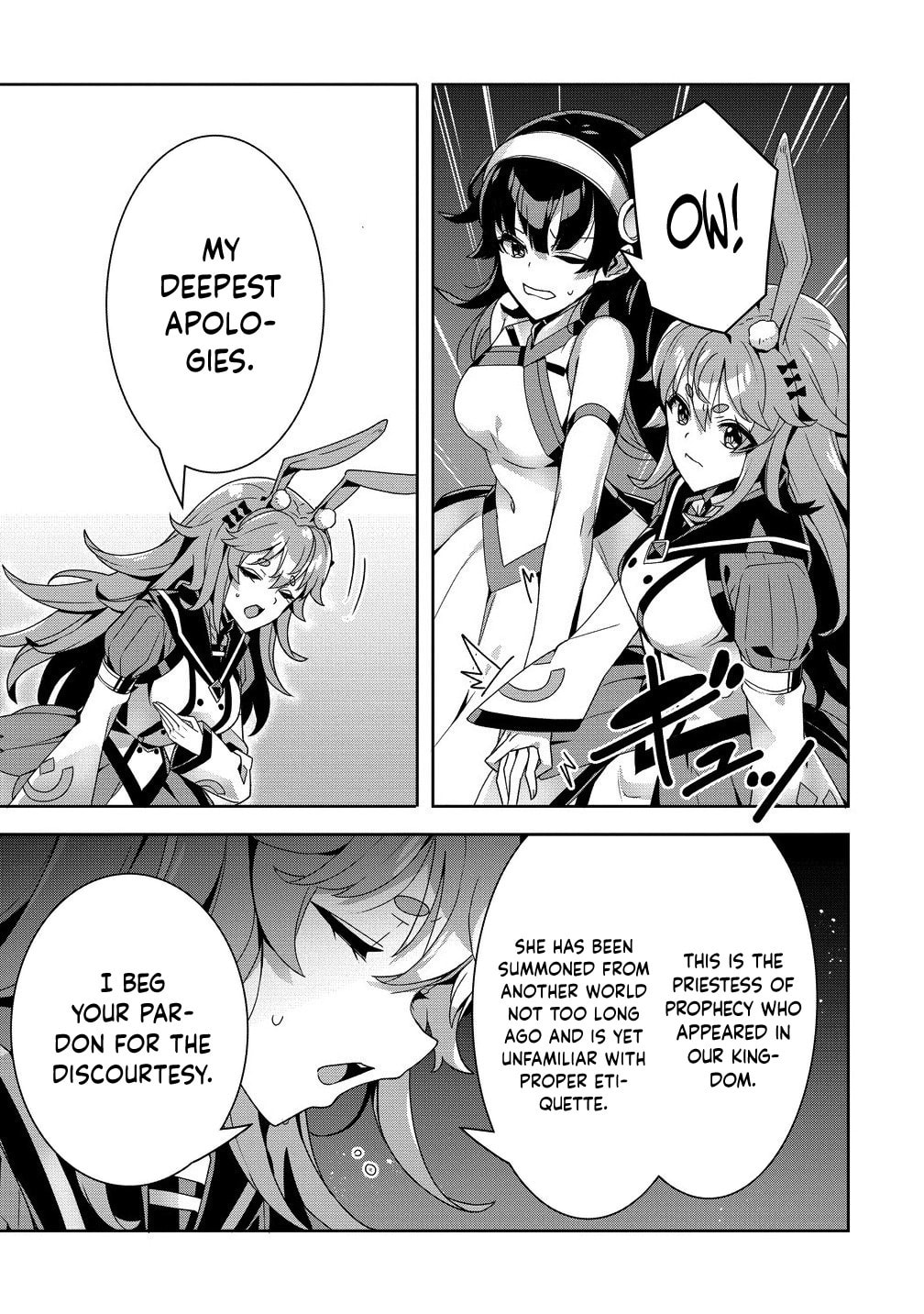 Iranai Akuyaku Reijou, Waga Kuni de Hikitorimasu wa Chapter 10 page 14 - 