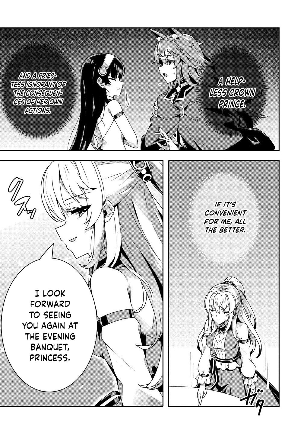 Iranai Akuyaku Reijou, Waga Kuni de Hikitorimasu wa Chapter 10 page 16 - 
