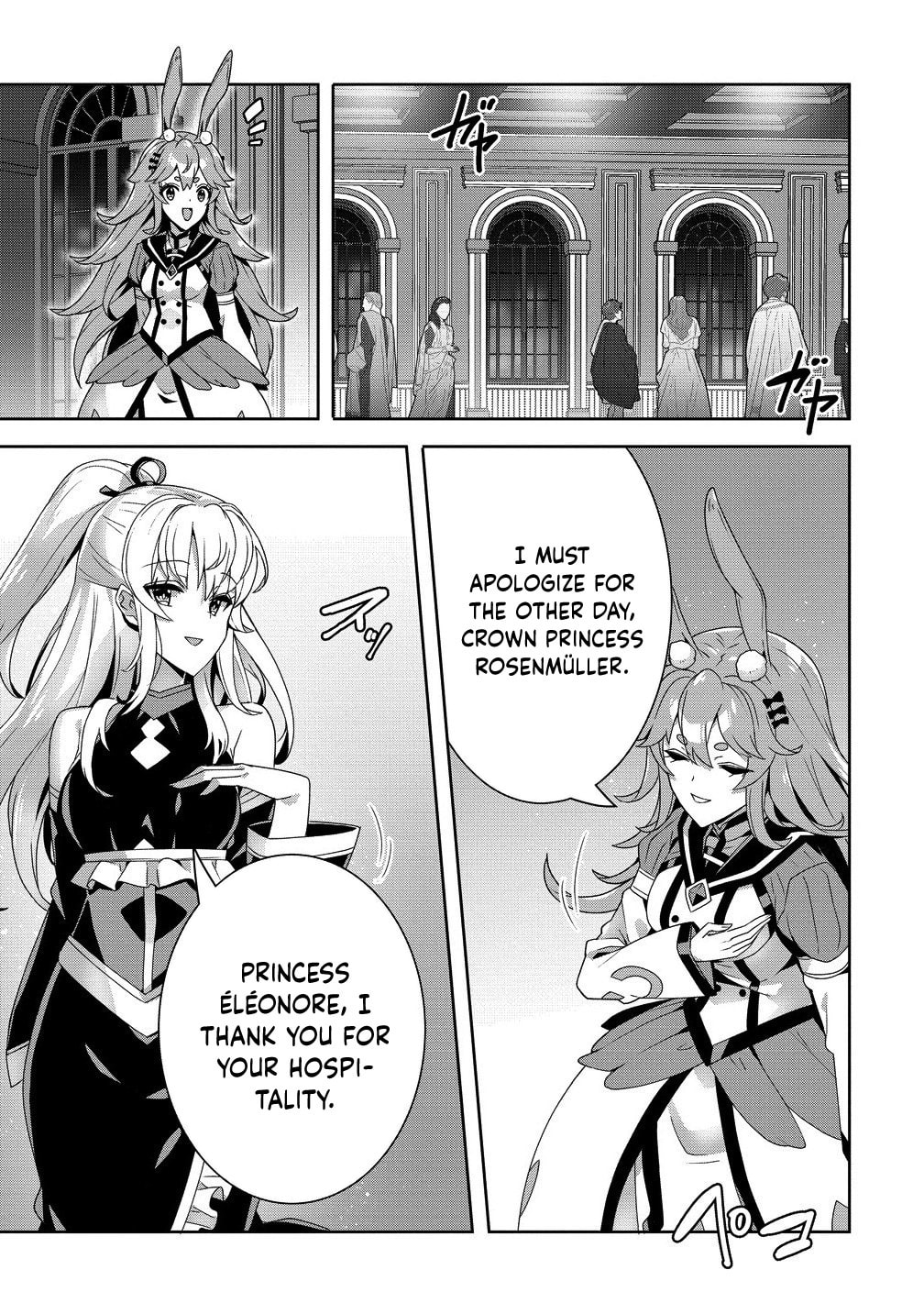 Iranai Akuyaku Reijou, Waga Kuni de Hikitorimasu wa Chapter 10 page 20 - 