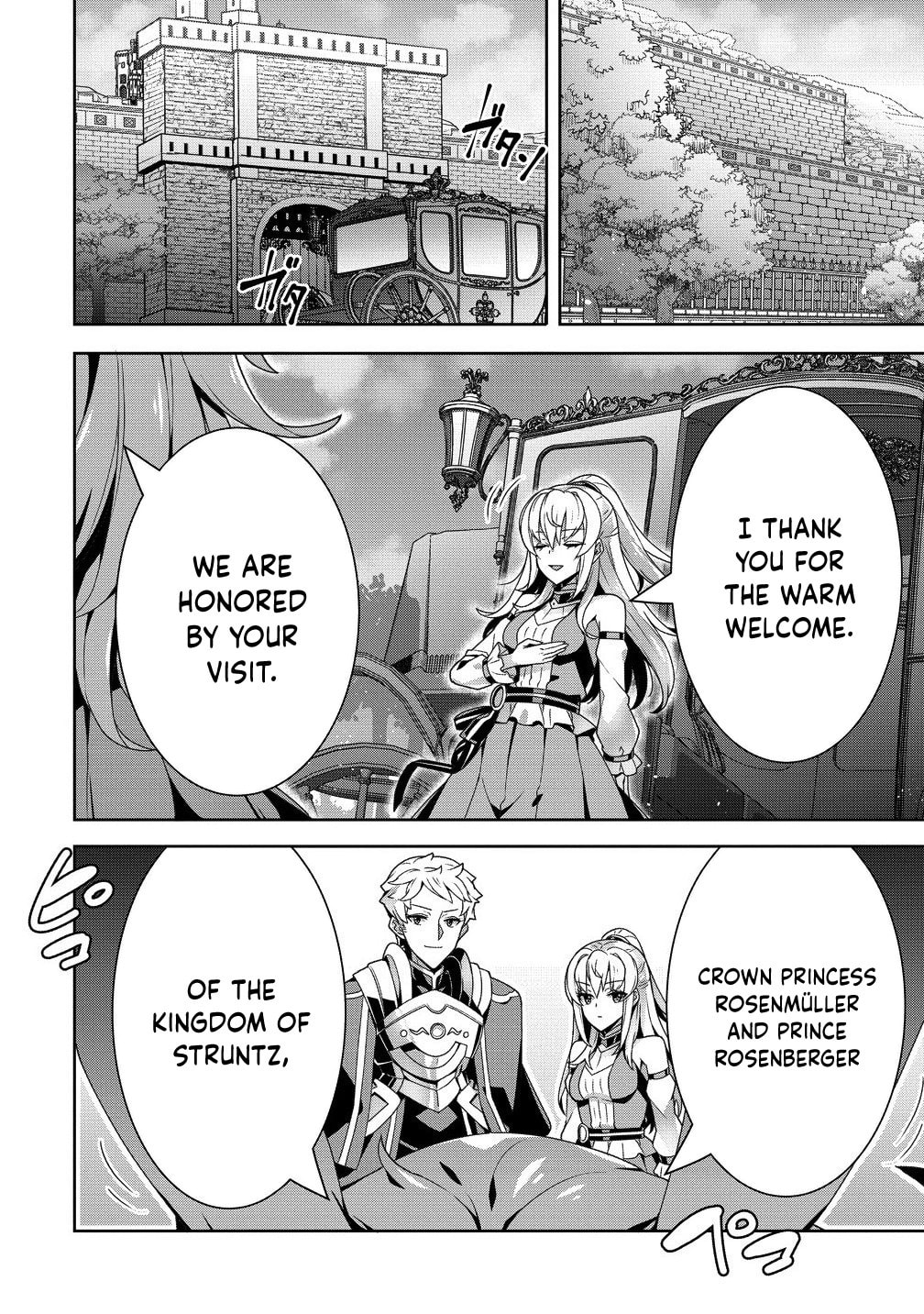 Iranai Akuyaku Reijou, Waga Kuni de Hikitorimasu wa Chapter 10 page 5 - 