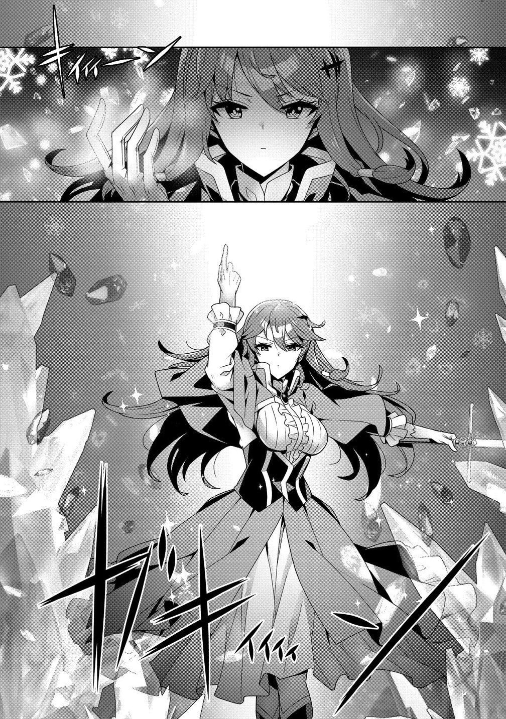 Iranai Akuyaku Reijou, Waga Kuni de Hikitorimasu wa Chapter 11 page 14 - 