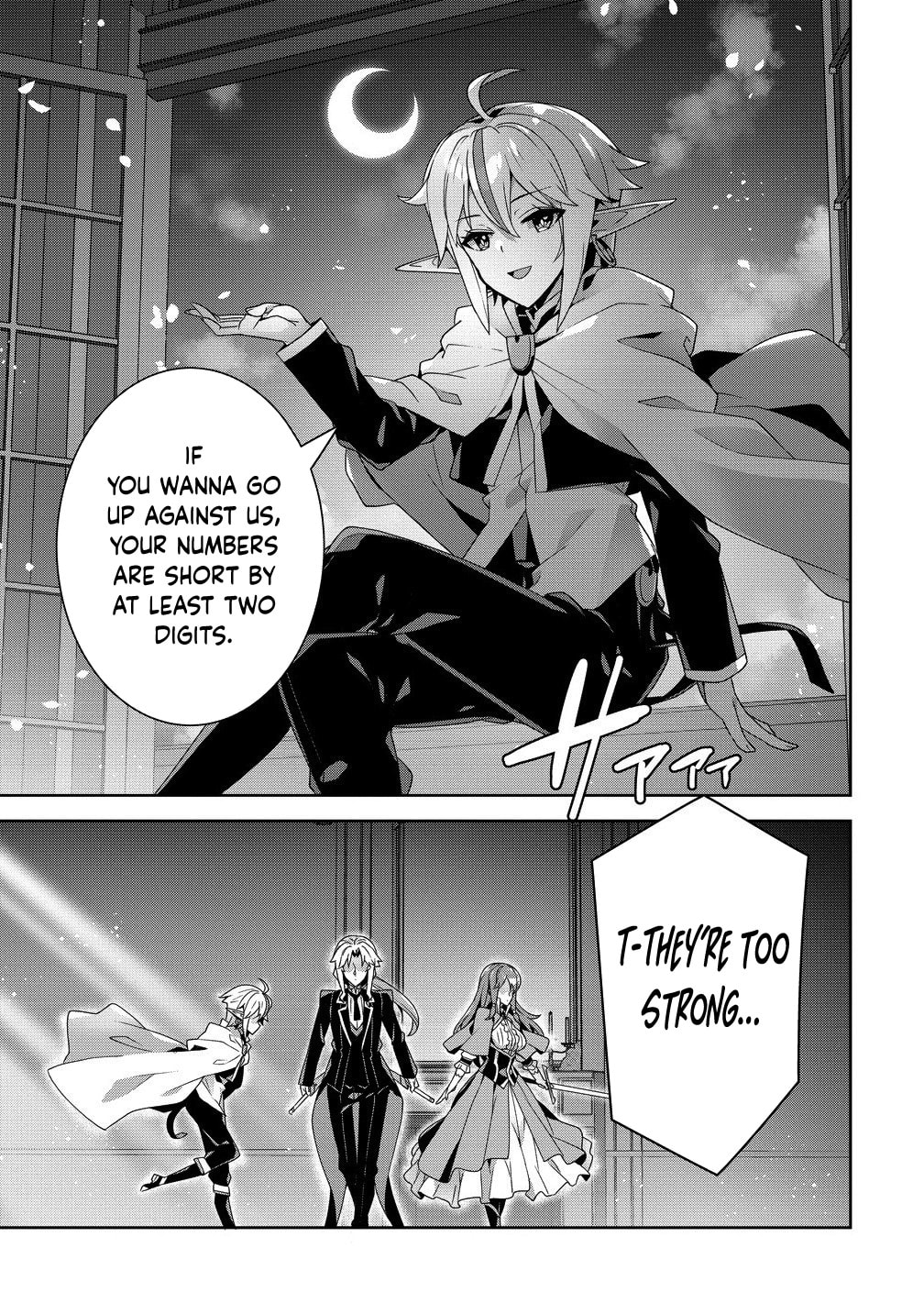 Iranai Akuyaku Reijou, Waga Kuni de Hikitorimasu wa Chapter 11 page 16 - 
