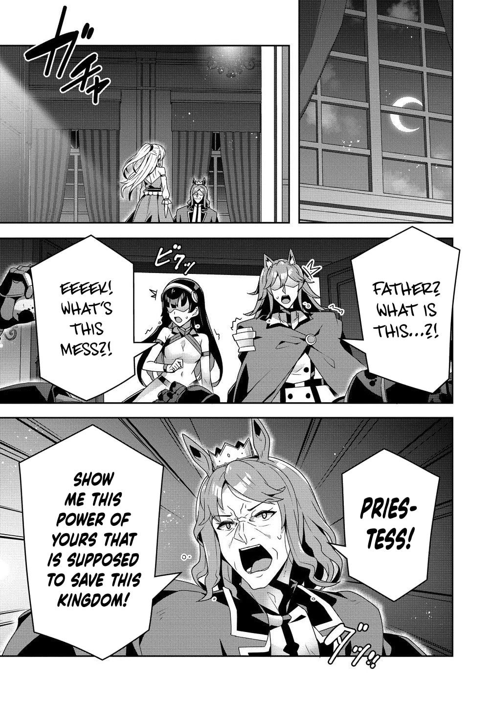 Iranai Akuyaku Reijou, Waga Kuni de Hikitorimasu wa Chapter 11 page 22 - 