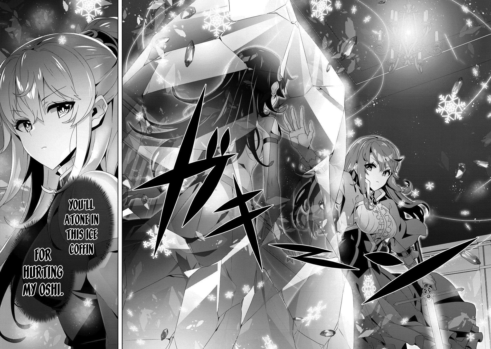 Iranai Akuyaku Reijou, Waga Kuni de Hikitorimasu wa Chapter 11 page 27 - 