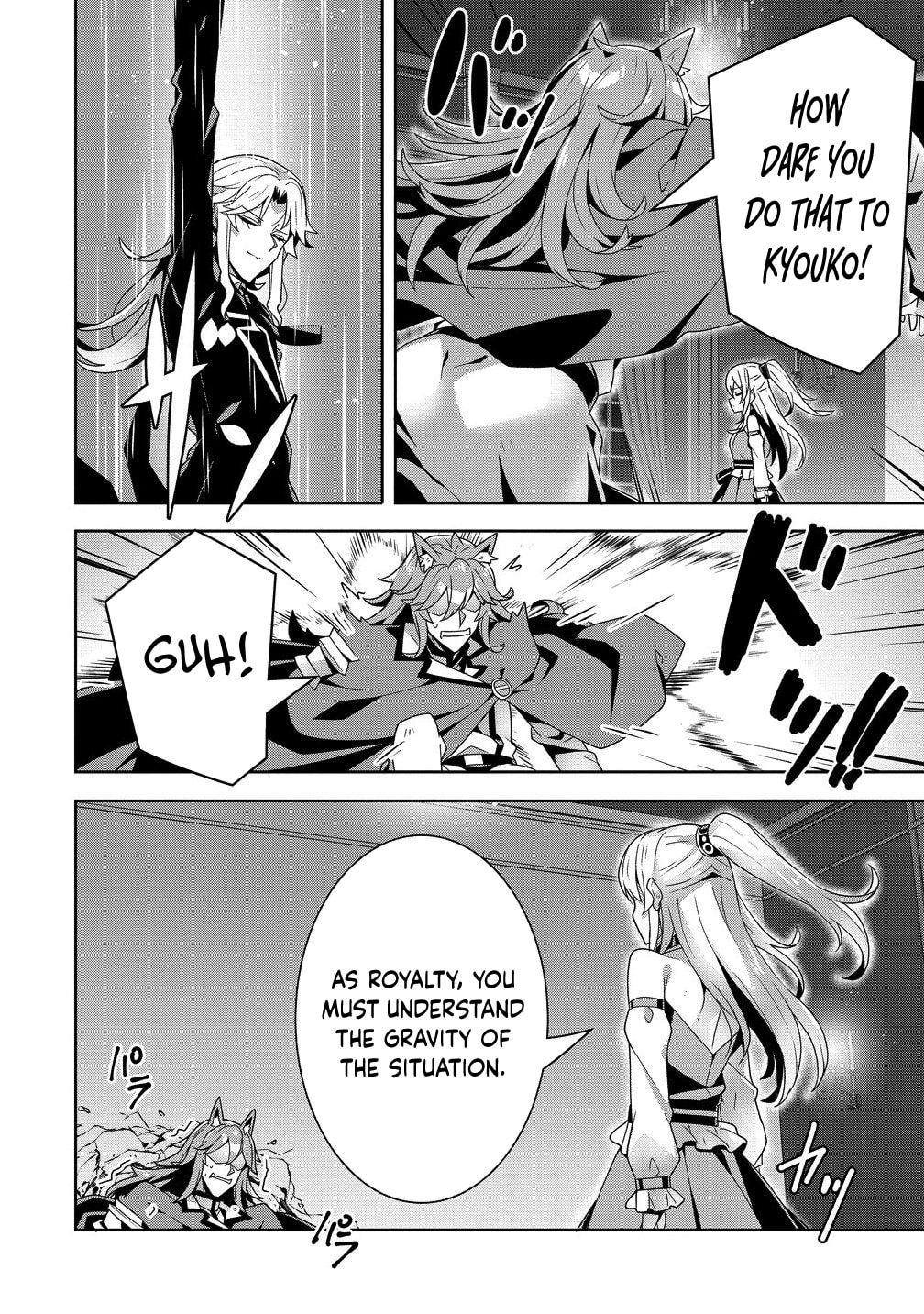 Iranai Akuyaku Reijou, Waga Kuni de Hikitorimasu wa Chapter 11 page 28 - 