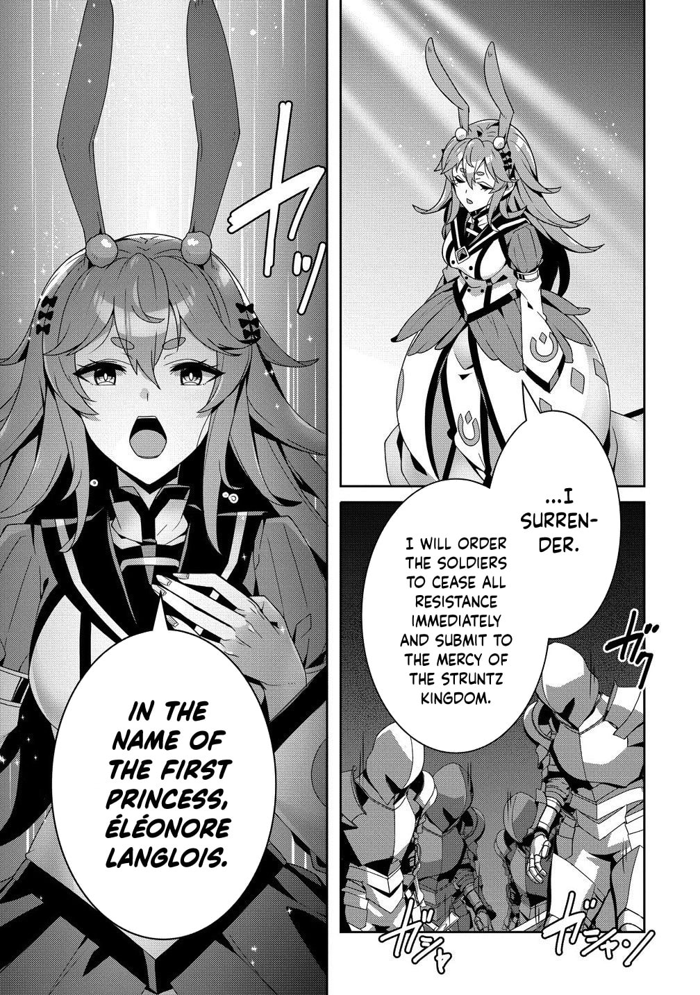 Iranai Akuyaku Reijou, Waga Kuni de Hikitorimasu wa Chapter 11 page 32 - 
