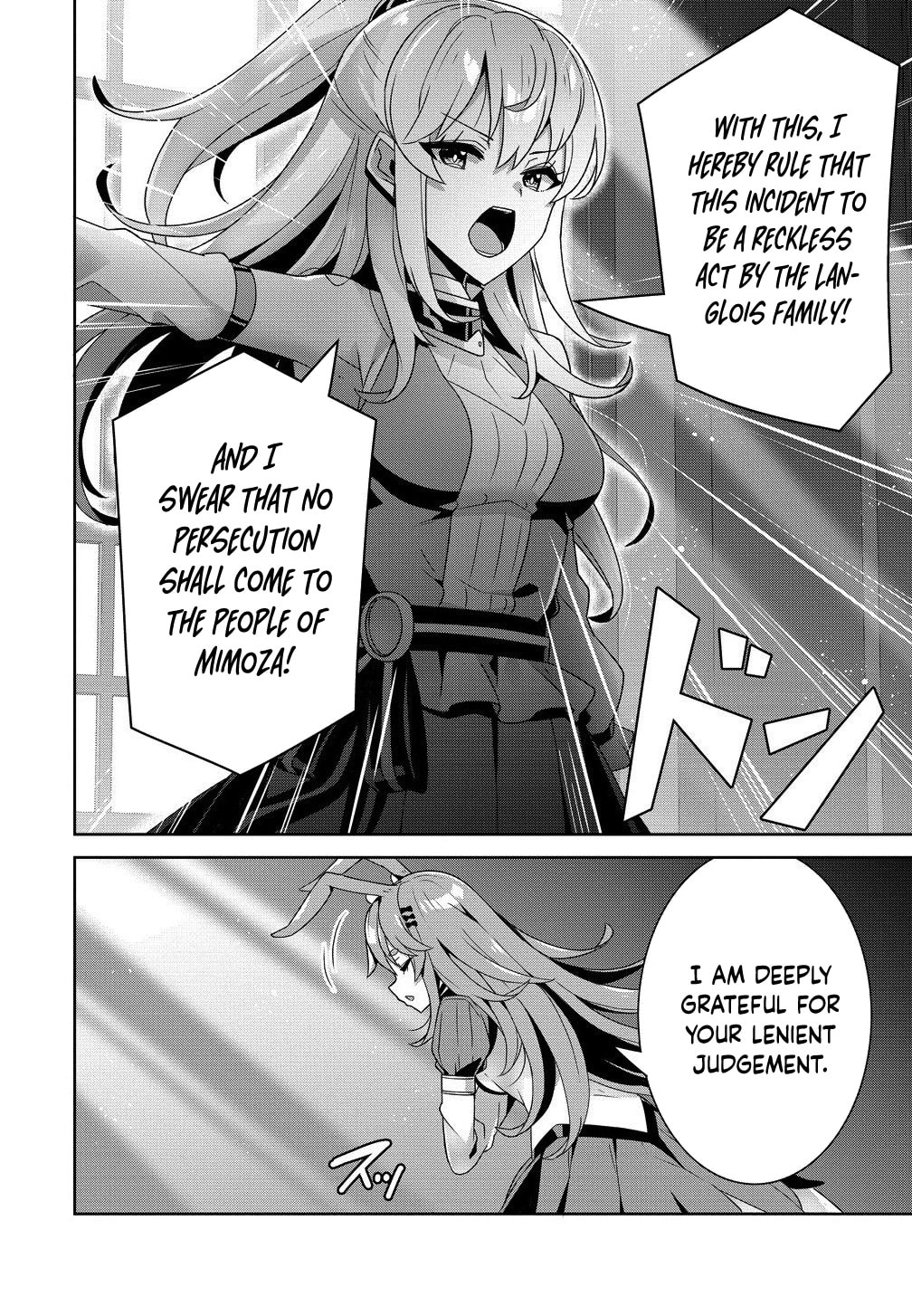 Iranai Akuyaku Reijou, Waga Kuni de Hikitorimasu wa Chapter 11 page 33 - 