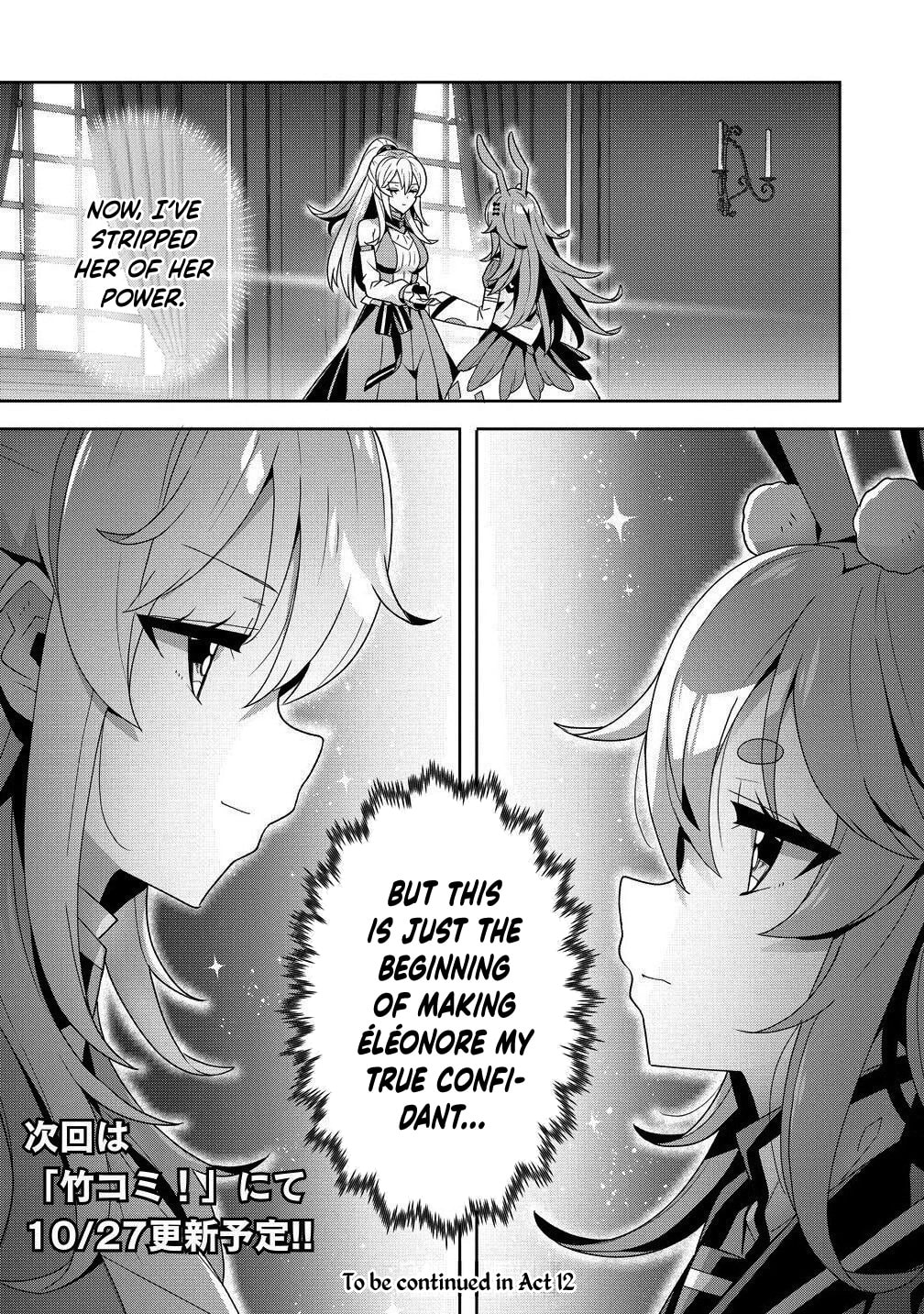 Iranai Akuyaku Reijou, Waga Kuni de Hikitorimasu wa Chapter 11 page 35 - 
