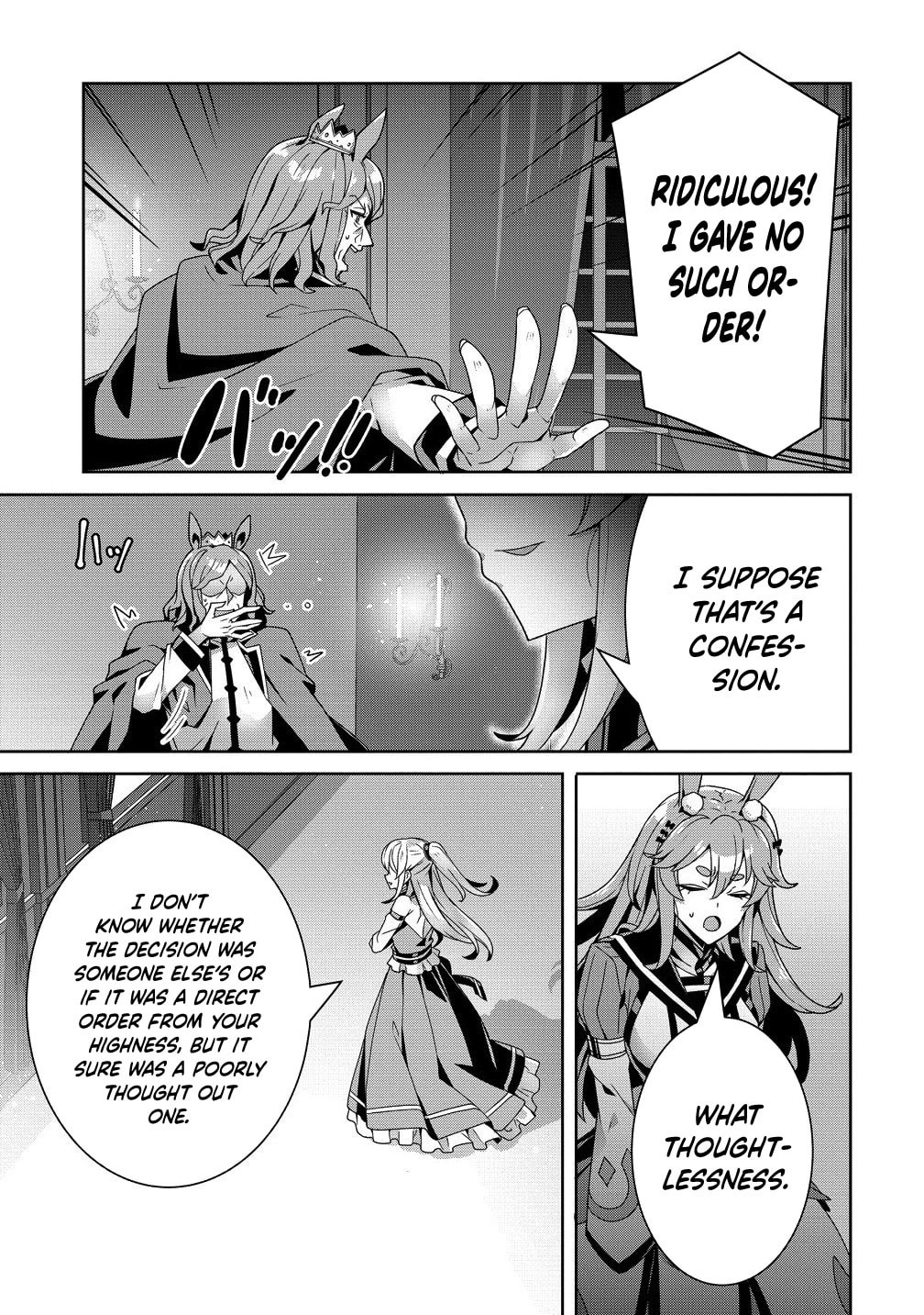 Iranai Akuyaku Reijou, Waga Kuni de Hikitorimasu wa Chapter 11 page 6 - 