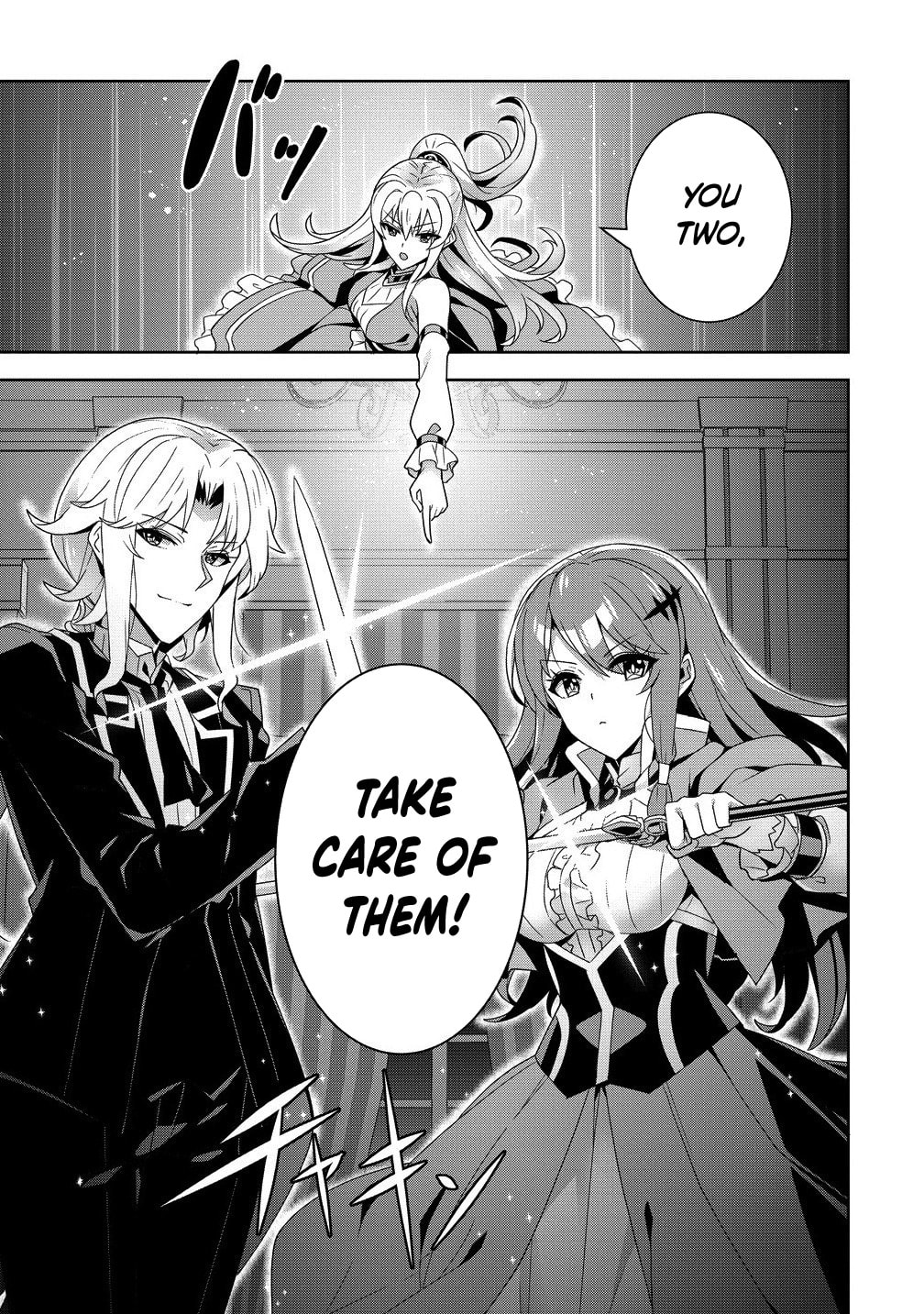 Iranai Akuyaku Reijou, Waga Kuni de Hikitorimasu wa Chapter 11 page 10 - 