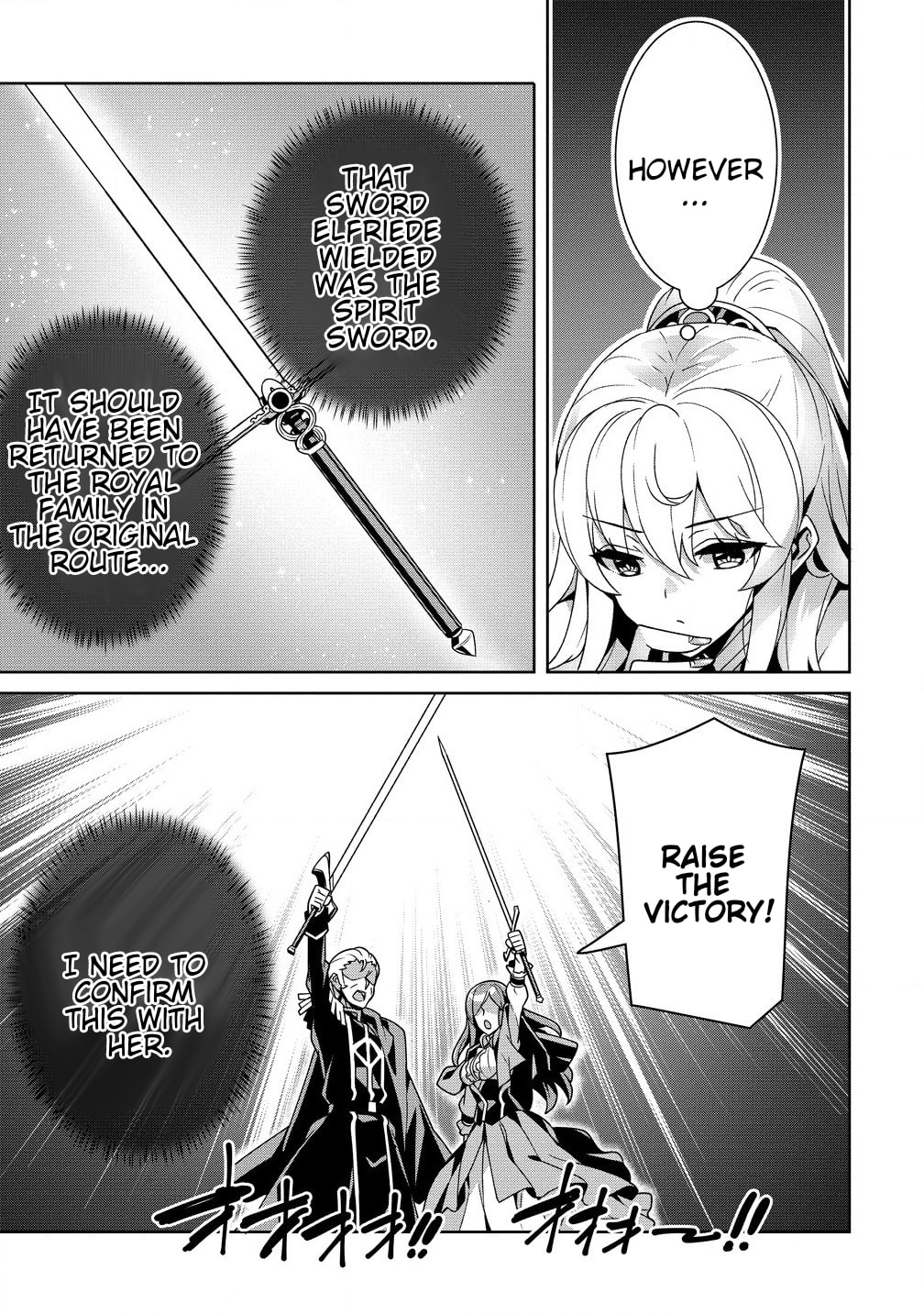 Iranai Akuyaku Reijou, Waga Kuni de Hikitorimasu wa Chapter 2.1 page 13 - 