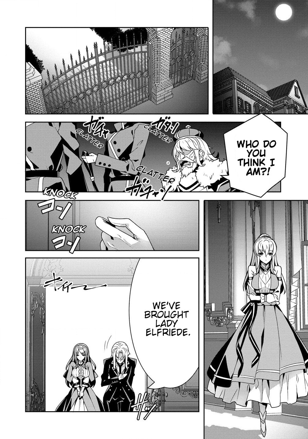Iranai Akuyaku Reijou, Waga Kuni de Hikitorimasu wa Chapter 2.1 page 14 - 