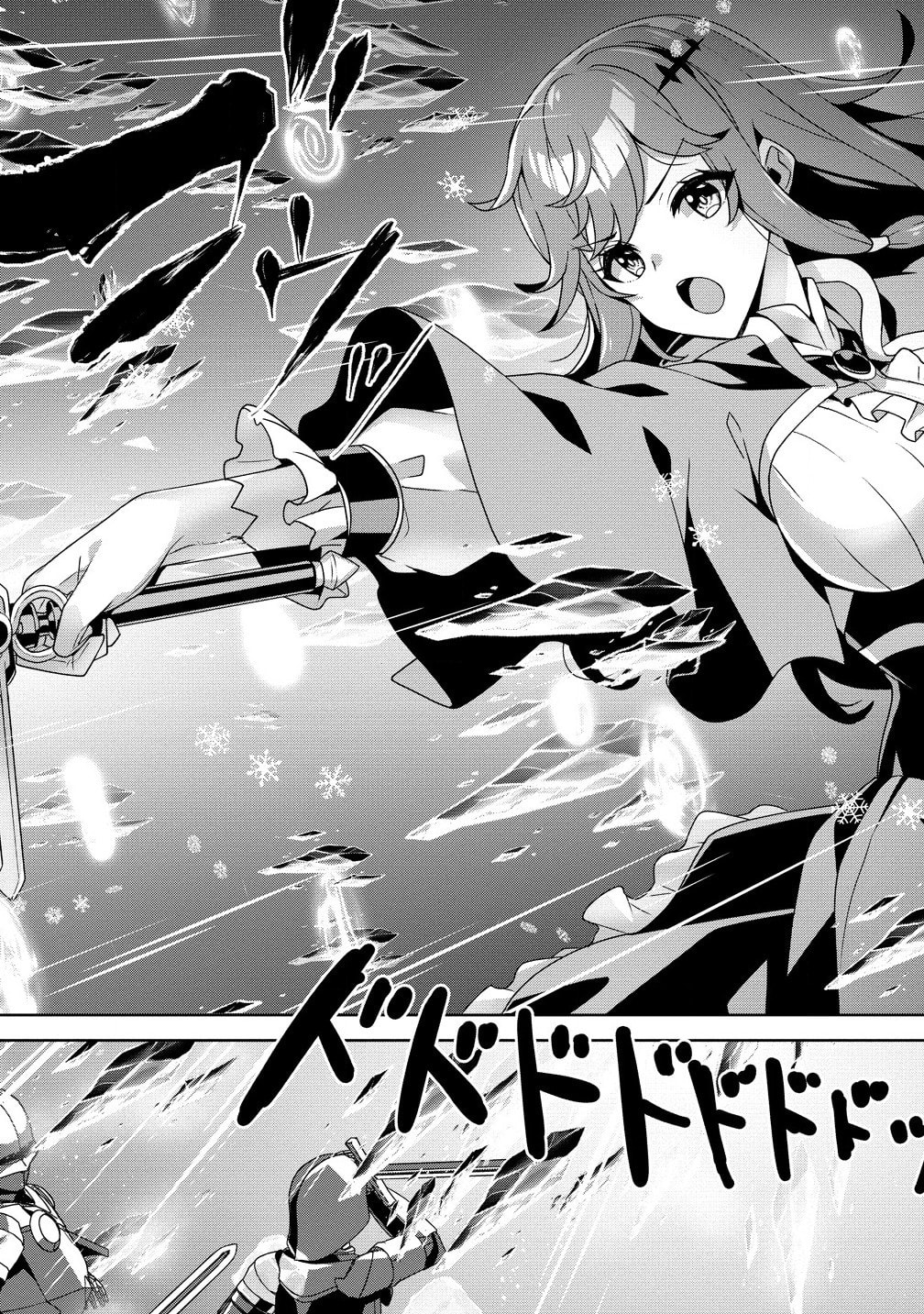Iranai Akuyaku Reijou, Waga Kuni de Hikitorimasu wa Chapter 2.1 page 9 - 