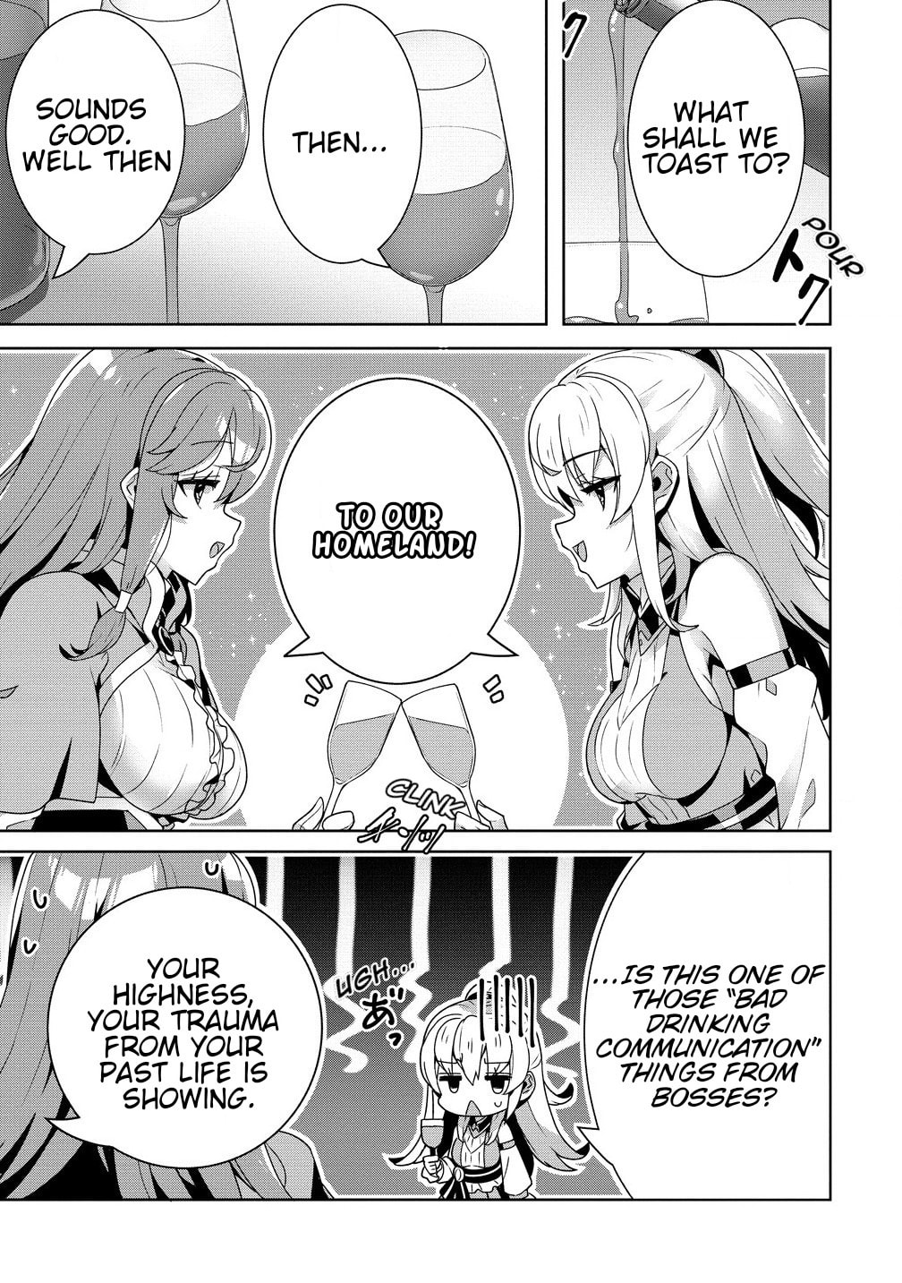 Iranai Akuyaku Reijou, Waga Kuni de Hikitorimasu wa Chapter 2.2 page 13 - 