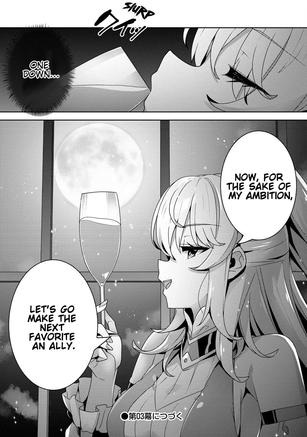 Iranai Akuyaku Reijou, Waga Kuni de Hikitorimasu wa Chapter 2.2 page 14 - 