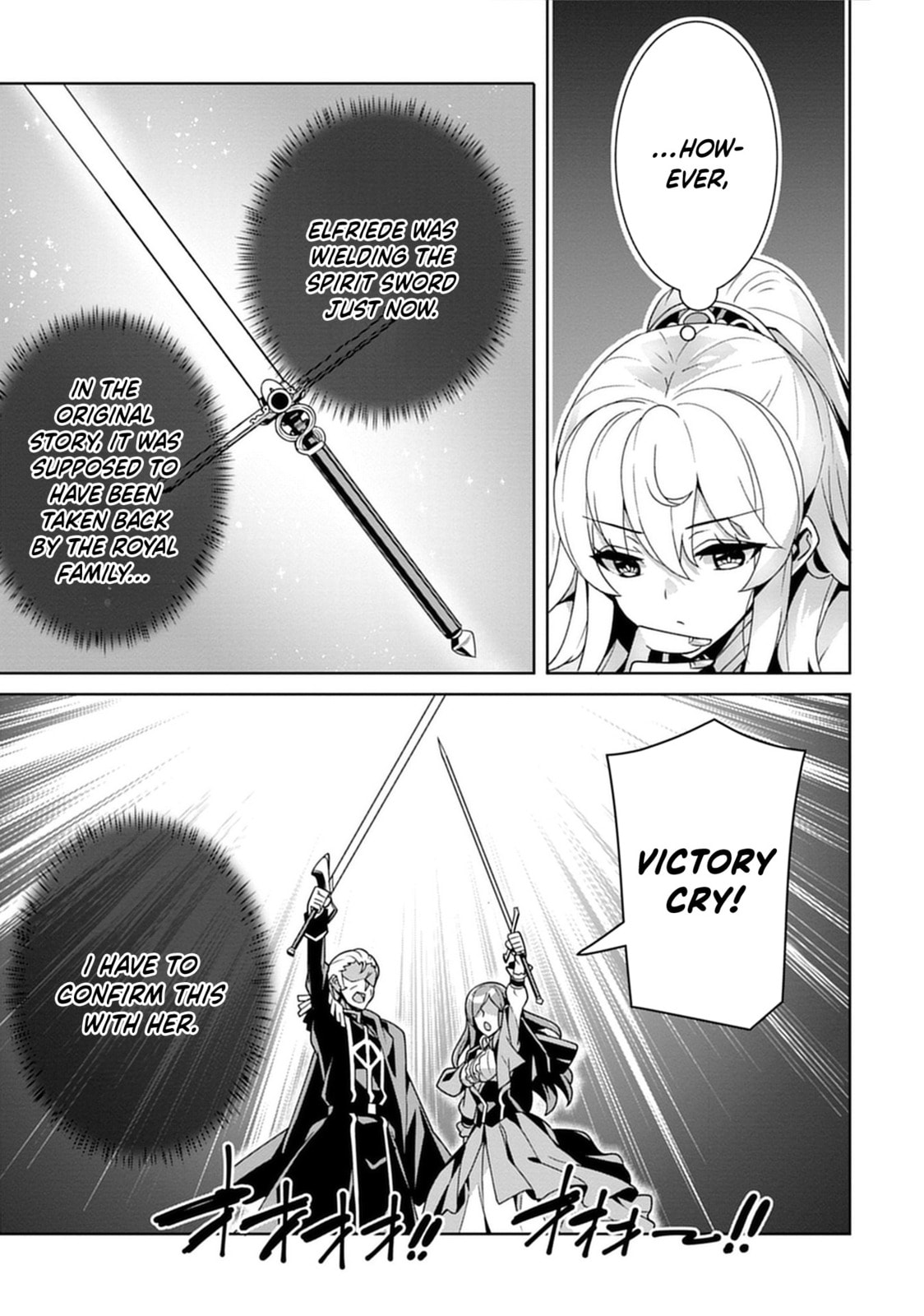 Iranai Akuyaku Reijou, Waga Kuni de Hikitorimasu wa Chapter 2 page 13 - 