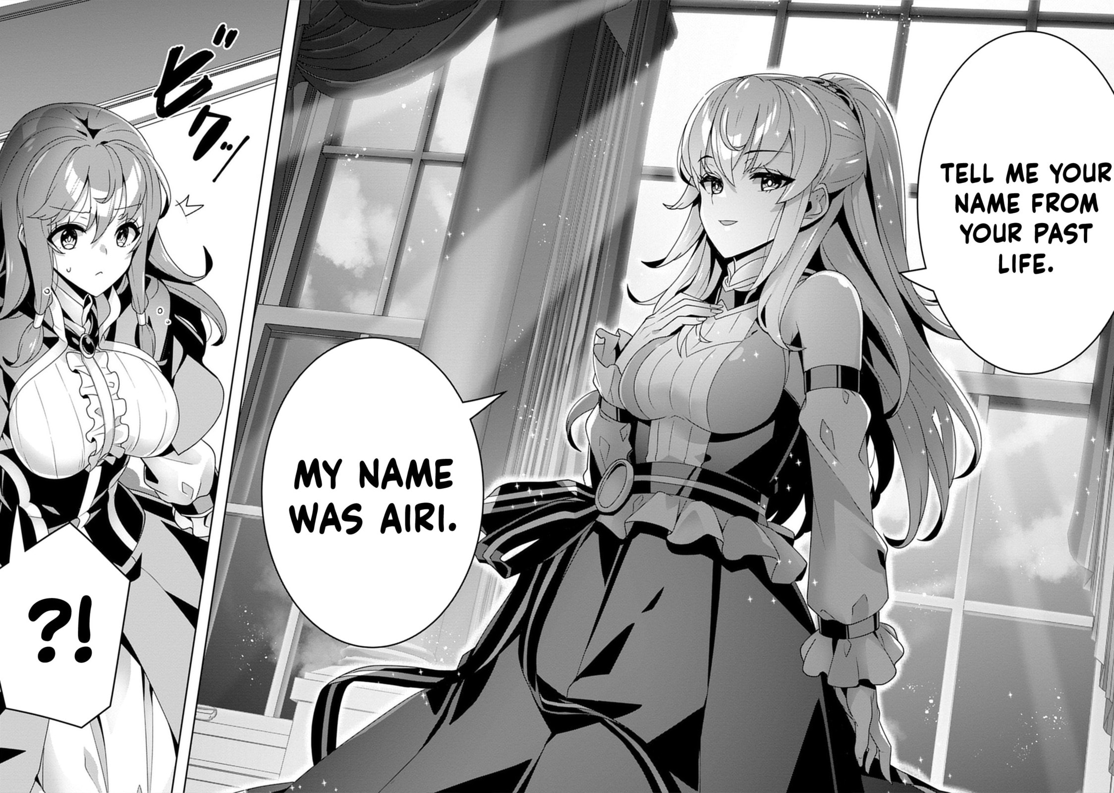 Iranai Akuyaku Reijou, Waga Kuni de Hikitorimasu wa Chapter 2 page 16 - 