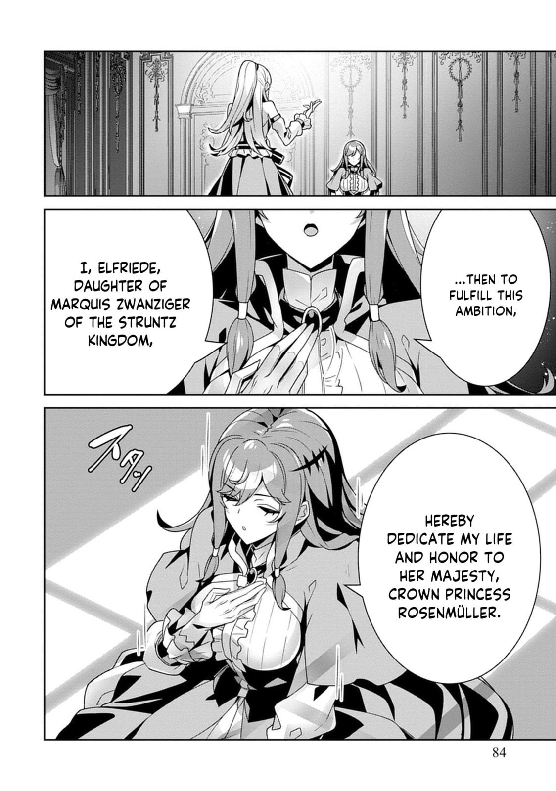 Iranai Akuyaku Reijou, Waga Kuni de Hikitorimasu wa Chapter 2 page 26 - 