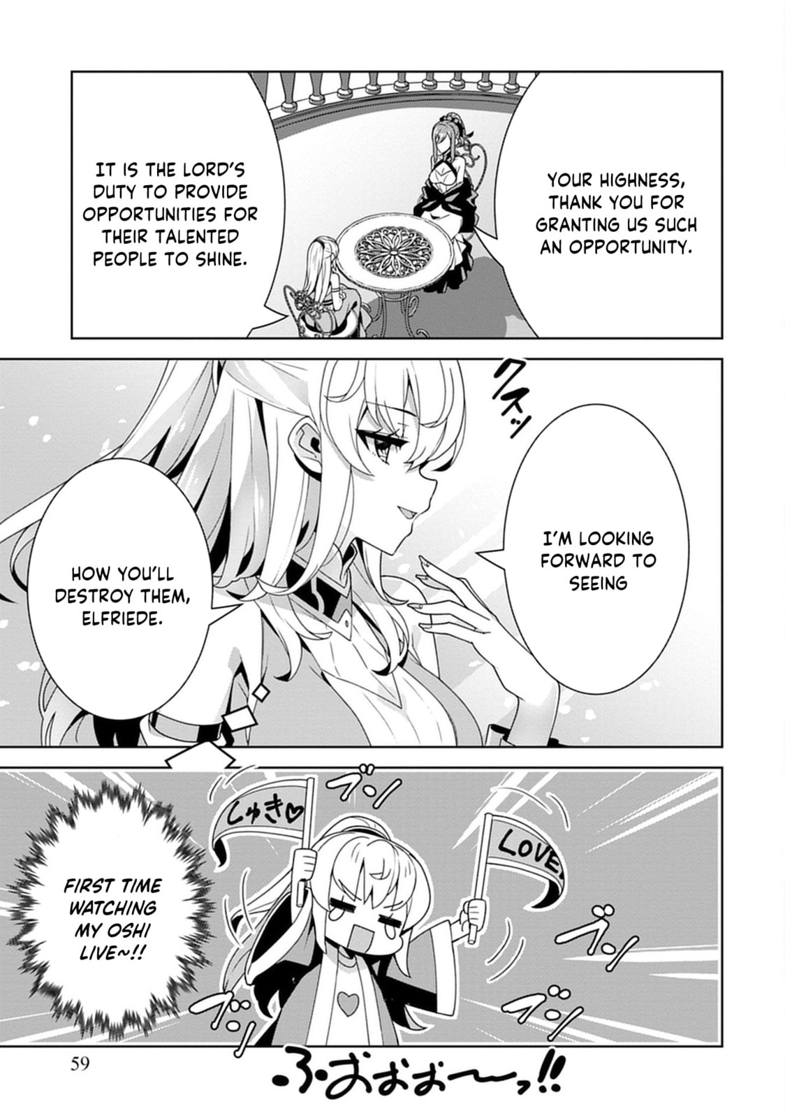 Iranai Akuyaku Reijou, Waga Kuni de Hikitorimasu wa Chapter 2 page 4 - 