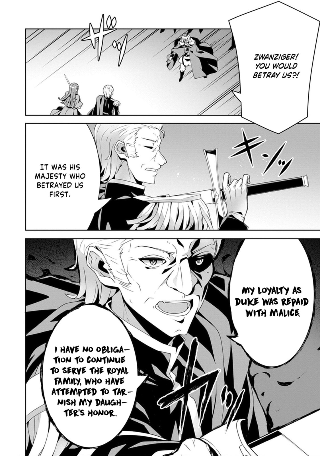 Iranai Akuyaku Reijou, Waga Kuni de Hikitorimasu wa Chapter 2 page 5 - 