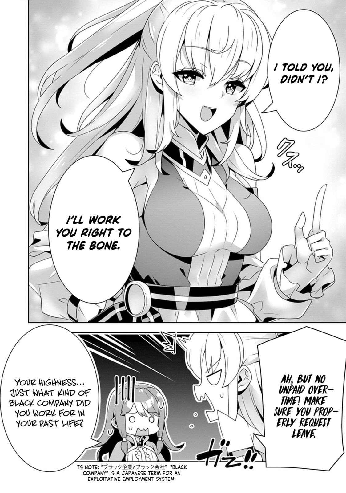 Iranai Akuyaku Reijou, Waga Kuni de Hikitorimasu wa Chapter 3 page 13 - 