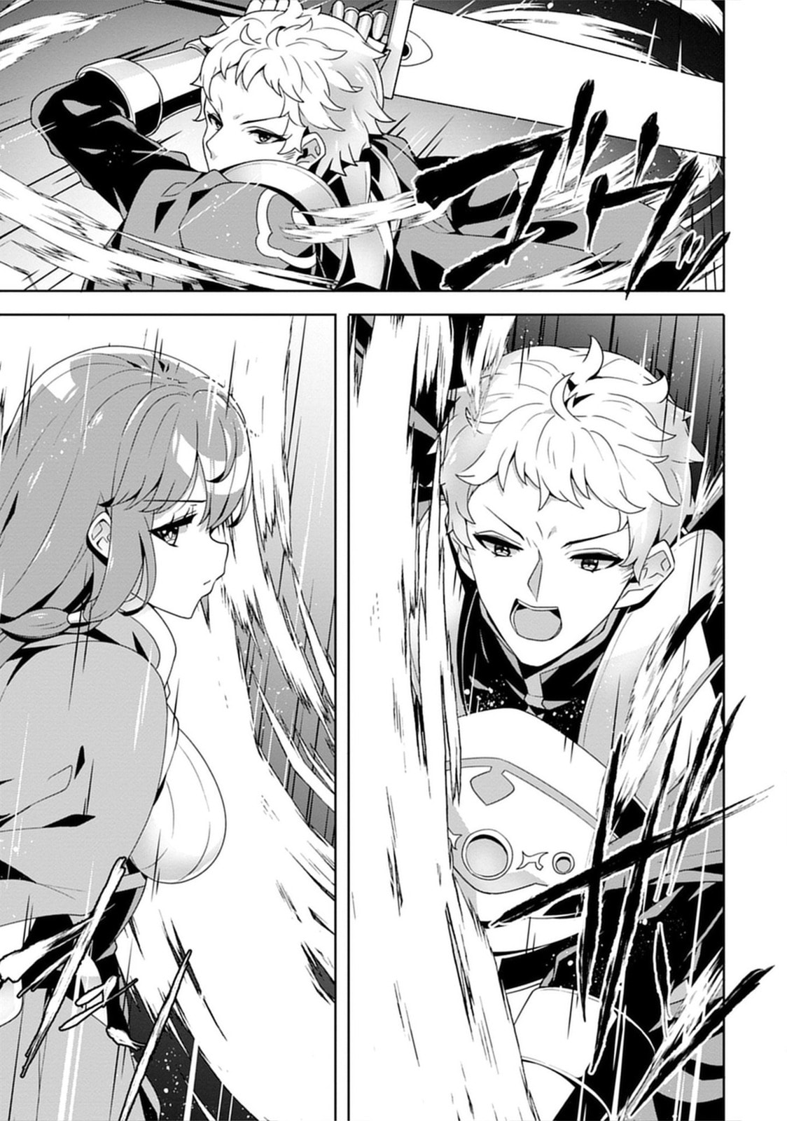 Iranai Akuyaku Reijou, Waga Kuni de Hikitorimasu wa Chapter 3 page 20 - 