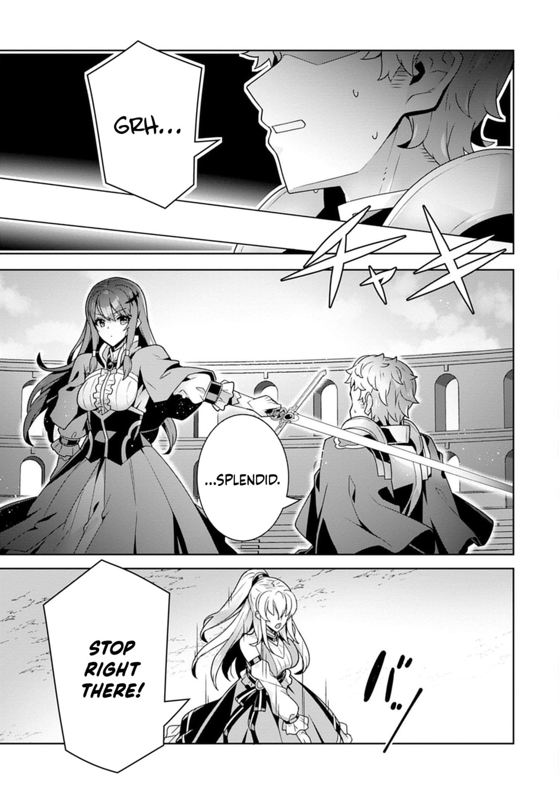 Iranai Akuyaku Reijou, Waga Kuni de Hikitorimasu wa Chapter 3 page 22 - 