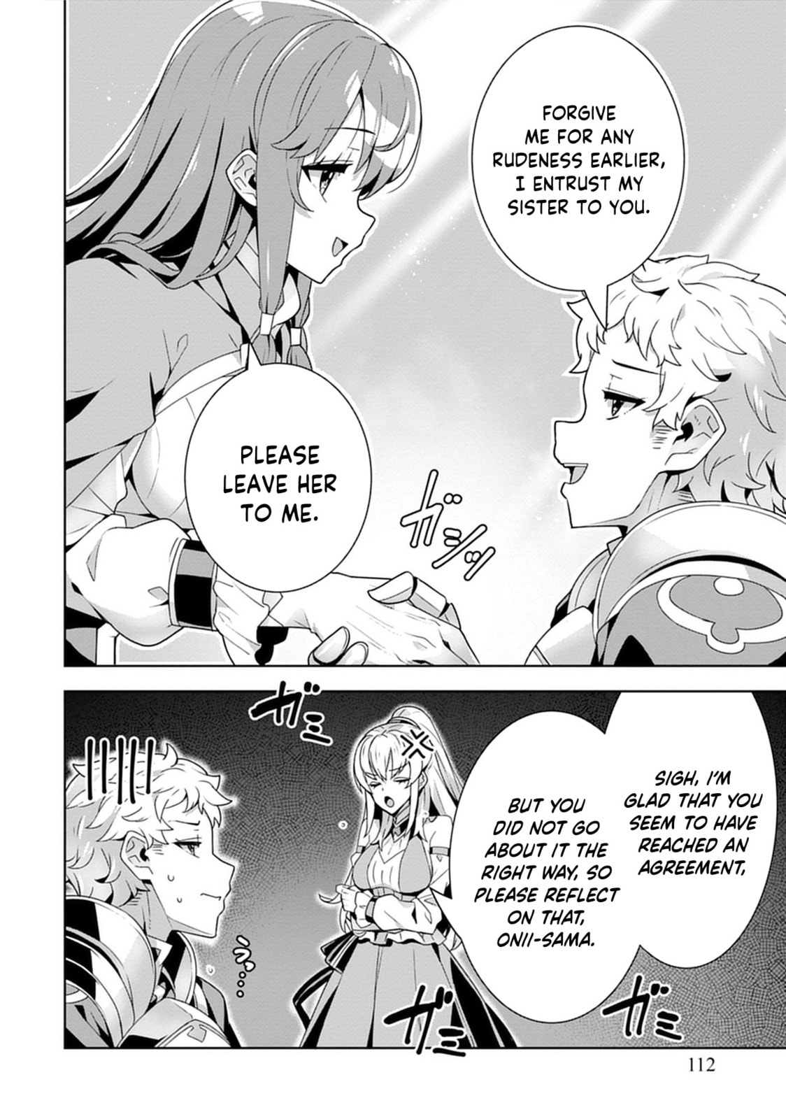 Iranai Akuyaku Reijou, Waga Kuni de Hikitorimasu wa Chapter 3 page 23 - 