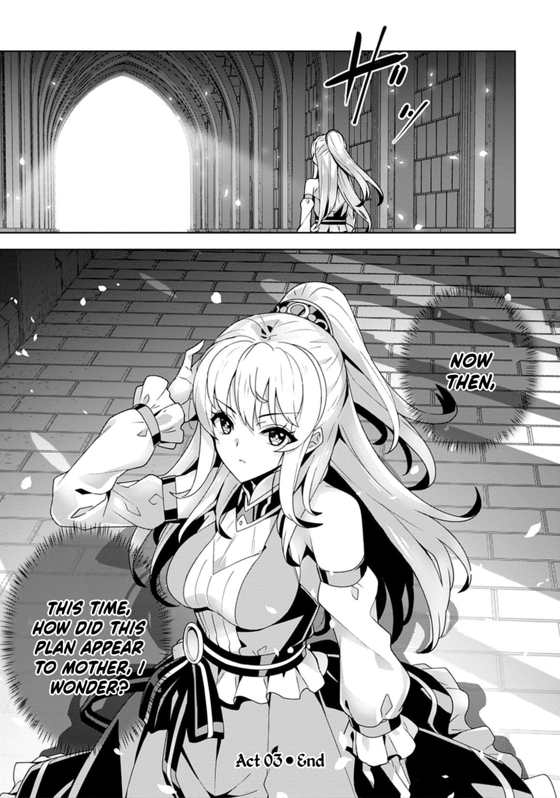 Iranai Akuyaku Reijou, Waga Kuni de Hikitorimasu wa Chapter 3 page 26 - 