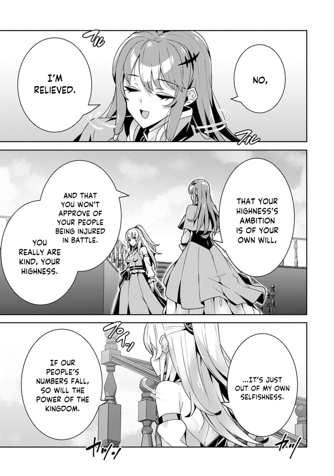 Iranai Akuyaku Reijou, Waga Kuni de Hikitorimasu wa Chapter 3 page 10 - 